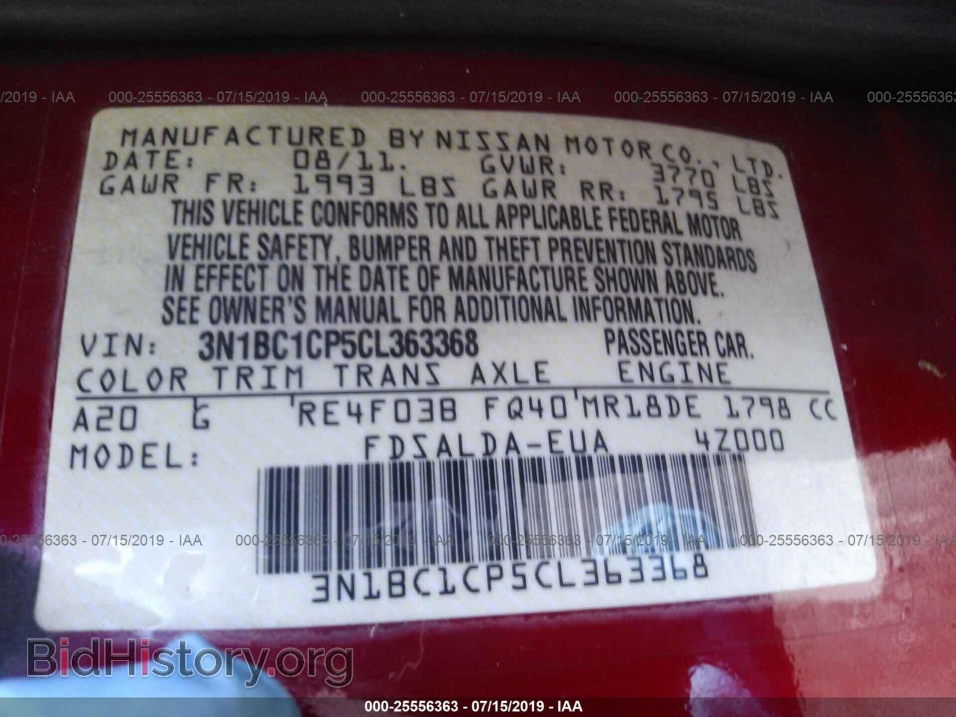 2012 NISSAN VERSA - VIN: 3N1BC1CP5CL363368 - Фото 9
