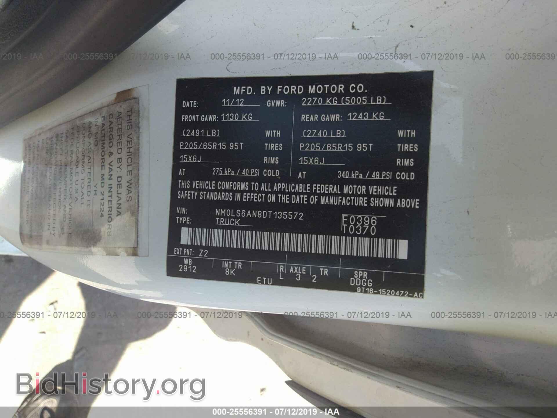 2013 FORD TRANSIT CONNECT - VIN: NM0LS6AN8DT135572 - Фото 9