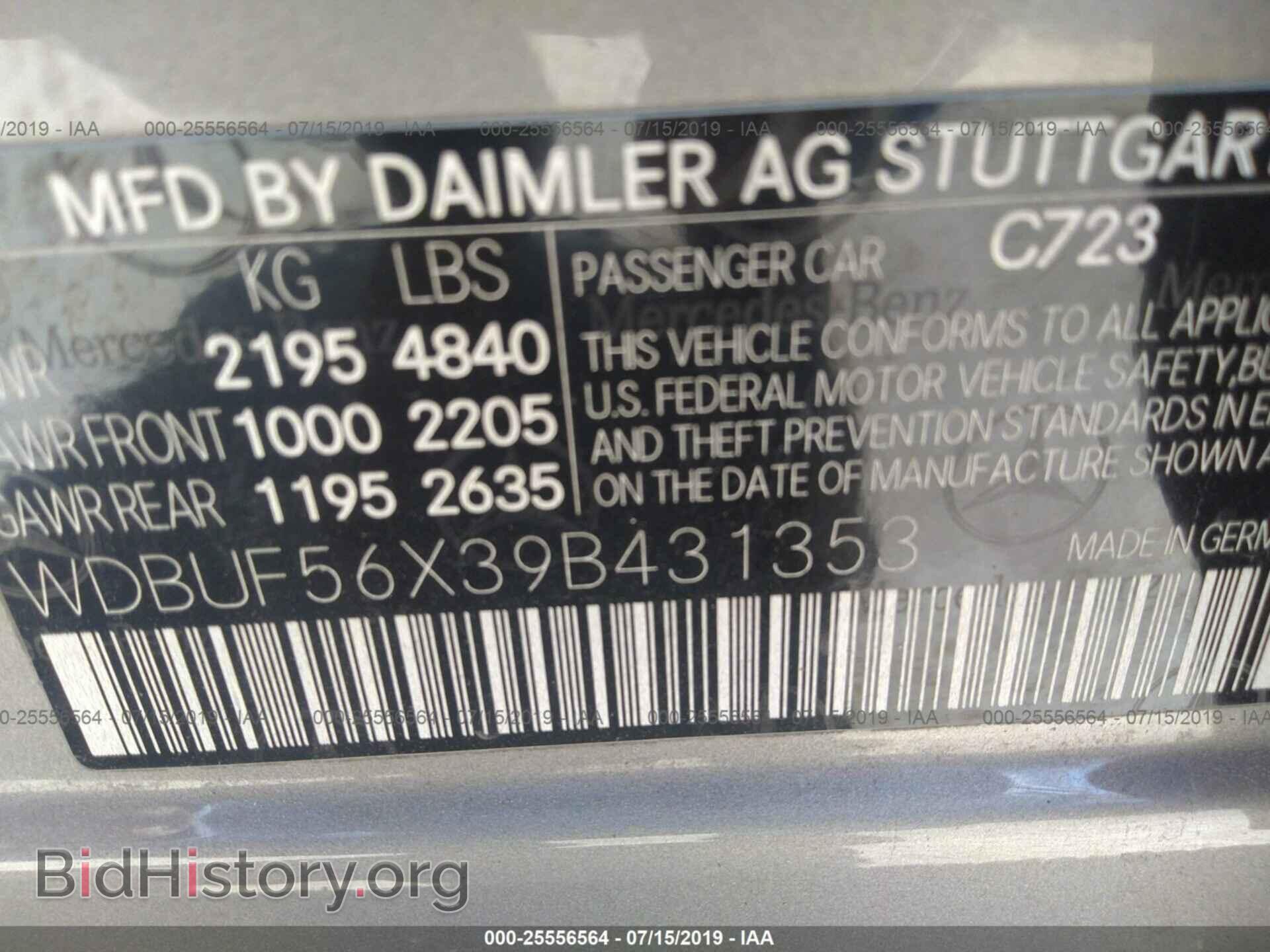 2009 MERCEDES-BENZ E - VIN: WDBUF56X39B431353 - Фото 9