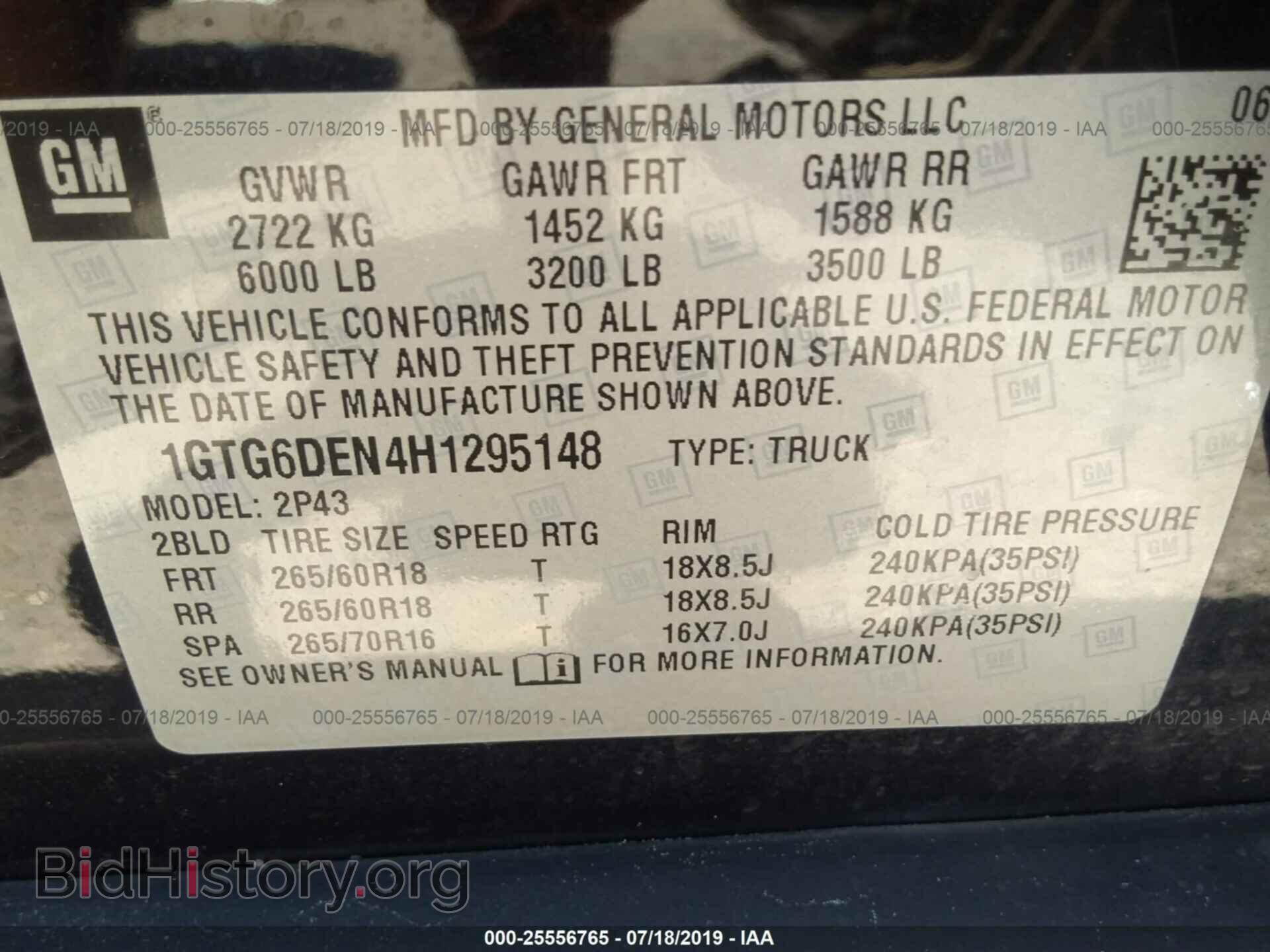 2017 GMC CANYON - VIN: 1GTG6DEN4H1295148 - Фото 9