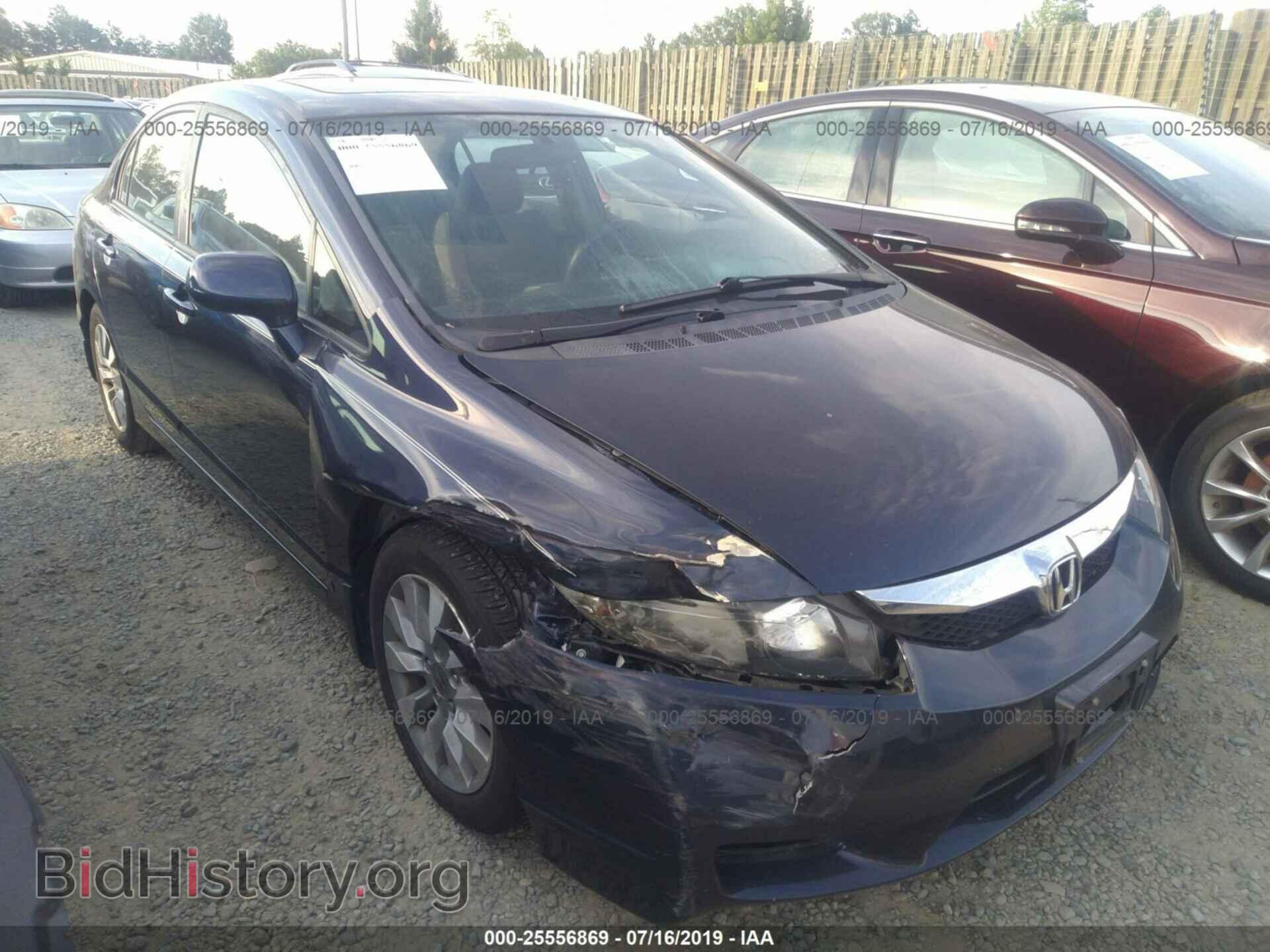 Фотография 19XFA1F82BE015152 - HONDA CIVIC 2011