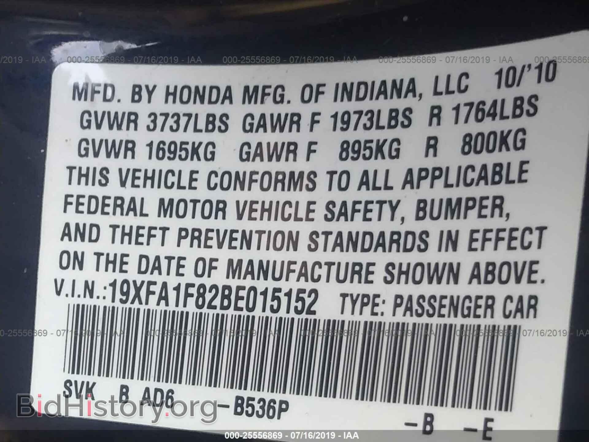 2011 HONDA CIVIC - VIN: 19XFA1F82BE015152 - Photo 9