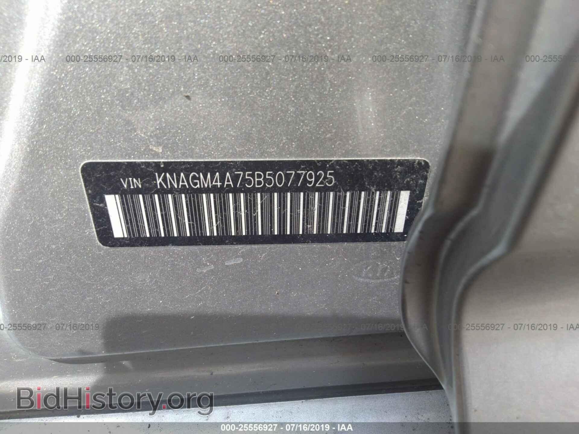 2011 KIA OPTIMA - VIN: KNAGM4A75B5077925 - Photo 9