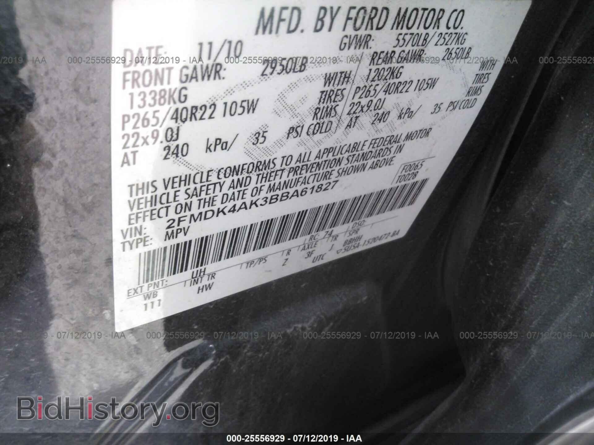 2011 FORD EDGE - VIN: 2FMDK4AK3BBA61827 - Фото 9