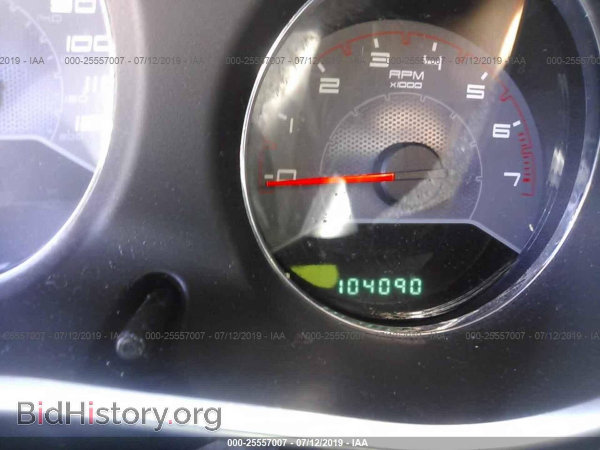 2012 DODGE AVENGER - VIN: 1C3CDZCB8CN112429 - Photo 7
