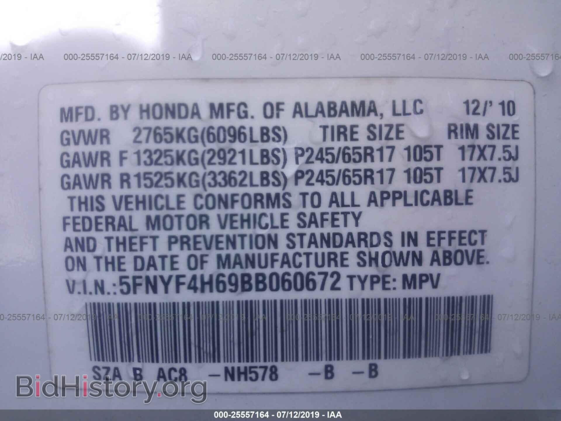 2011 HONDA PILOT - VIN: 5FNYF4H69BB060672 - Photo 9