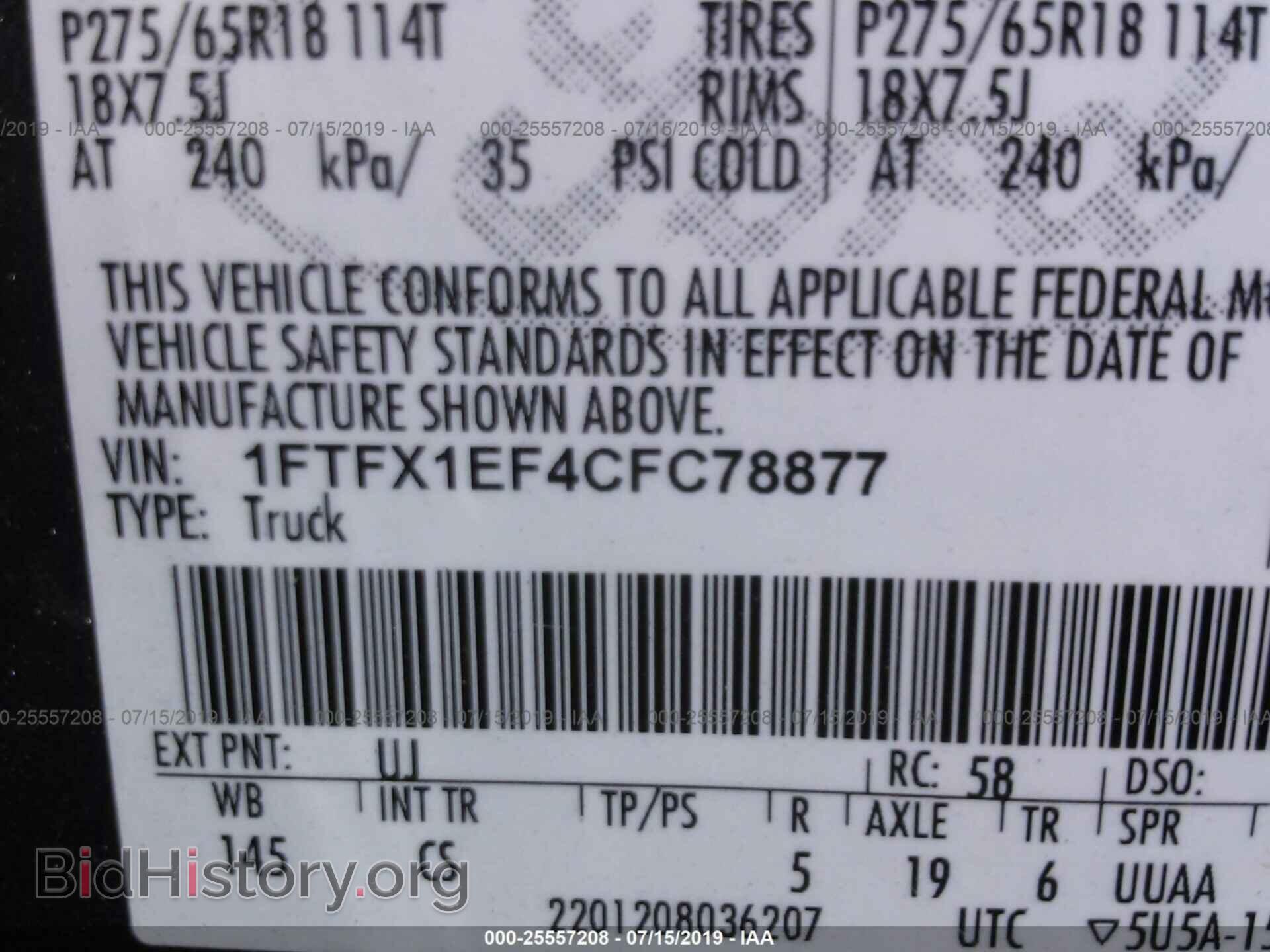 2012 FORD F150 - VIN: 1FTFX1EF4CFC78877 - Фото 9