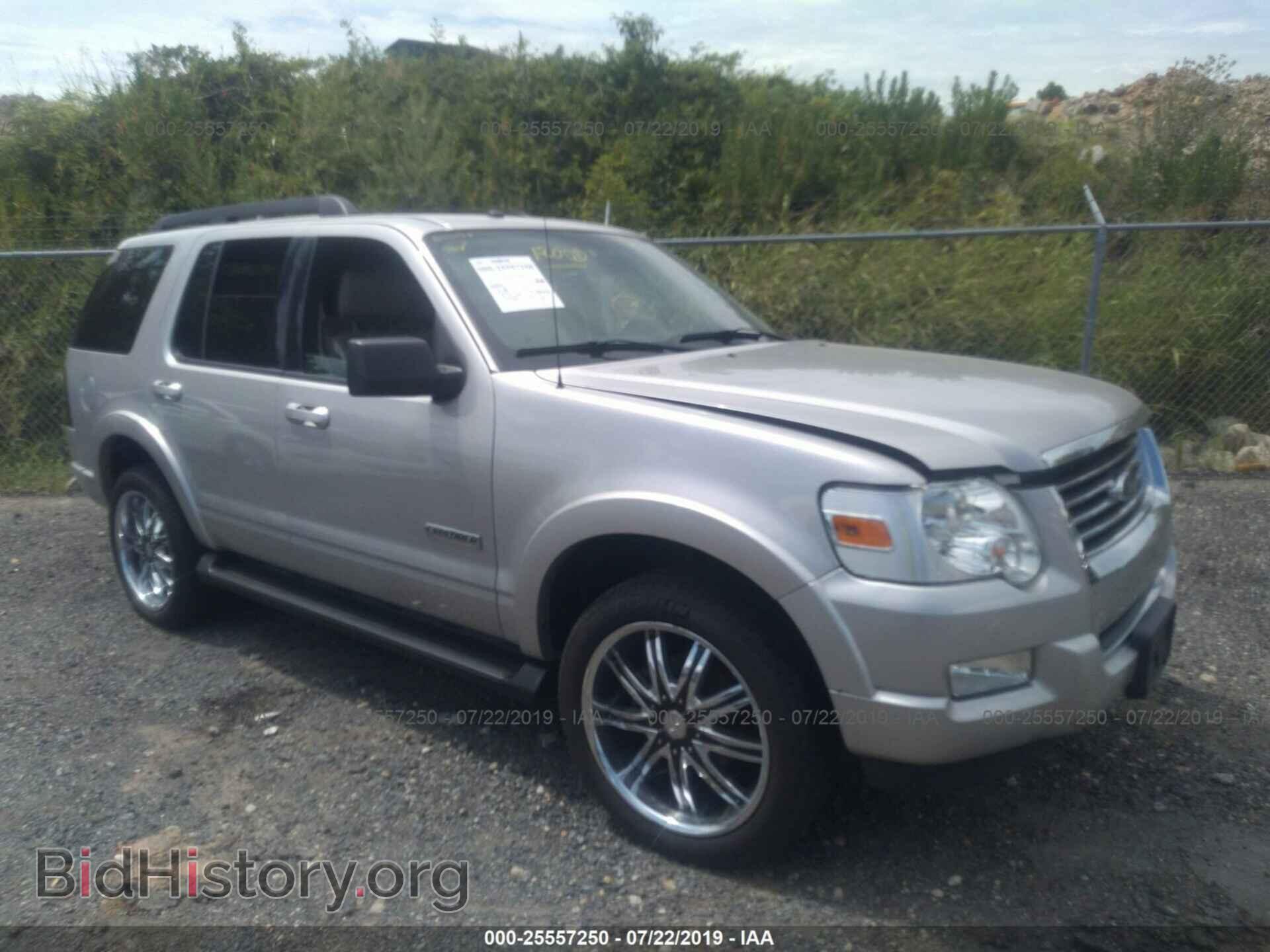 Фотография 1FMEU73E38UA19572 - FORD EXPLORER 2008