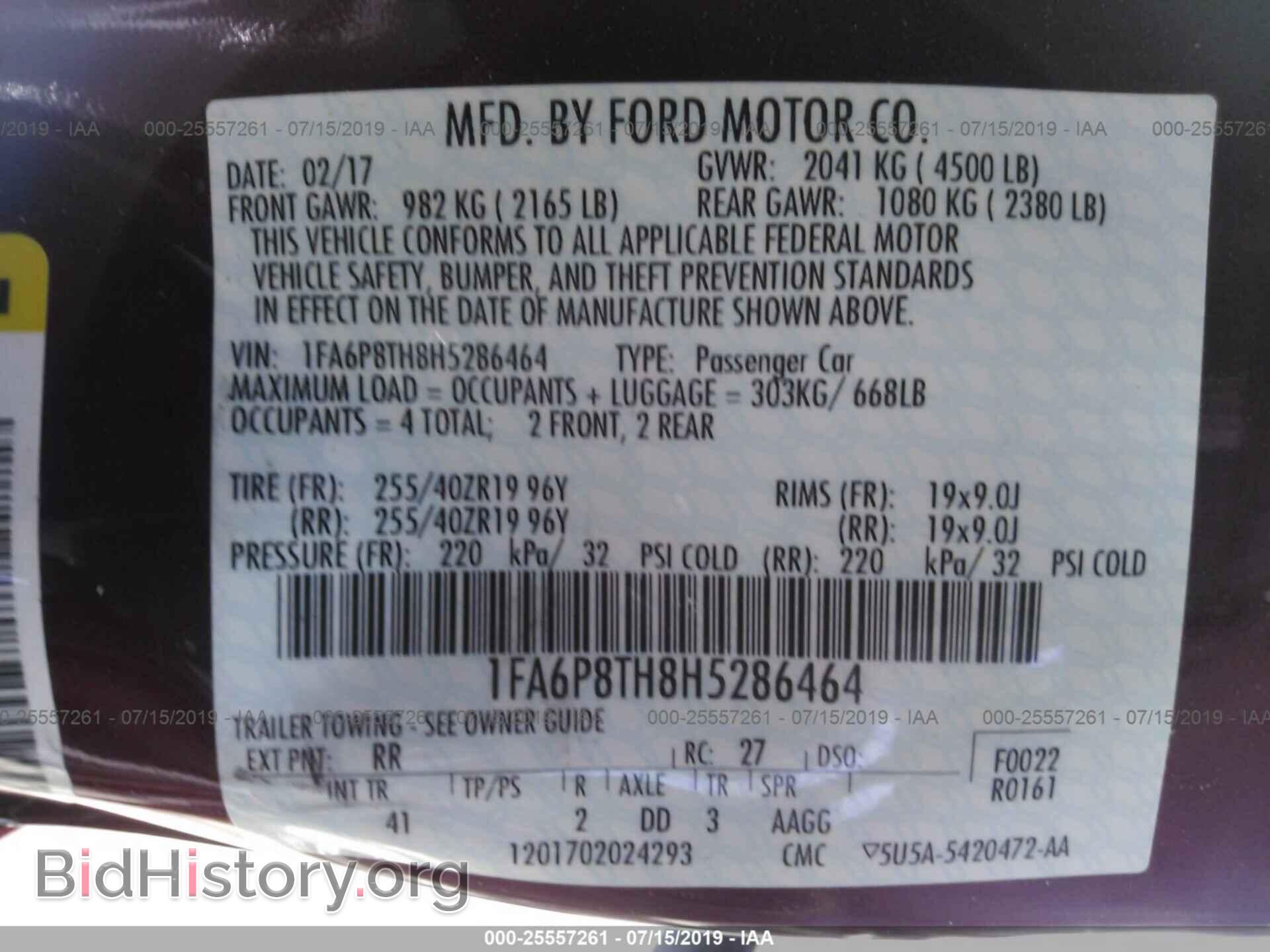 2017 FORD MUSTANG - VIN: 1FA6P8TH8H5286464 - Фото 9