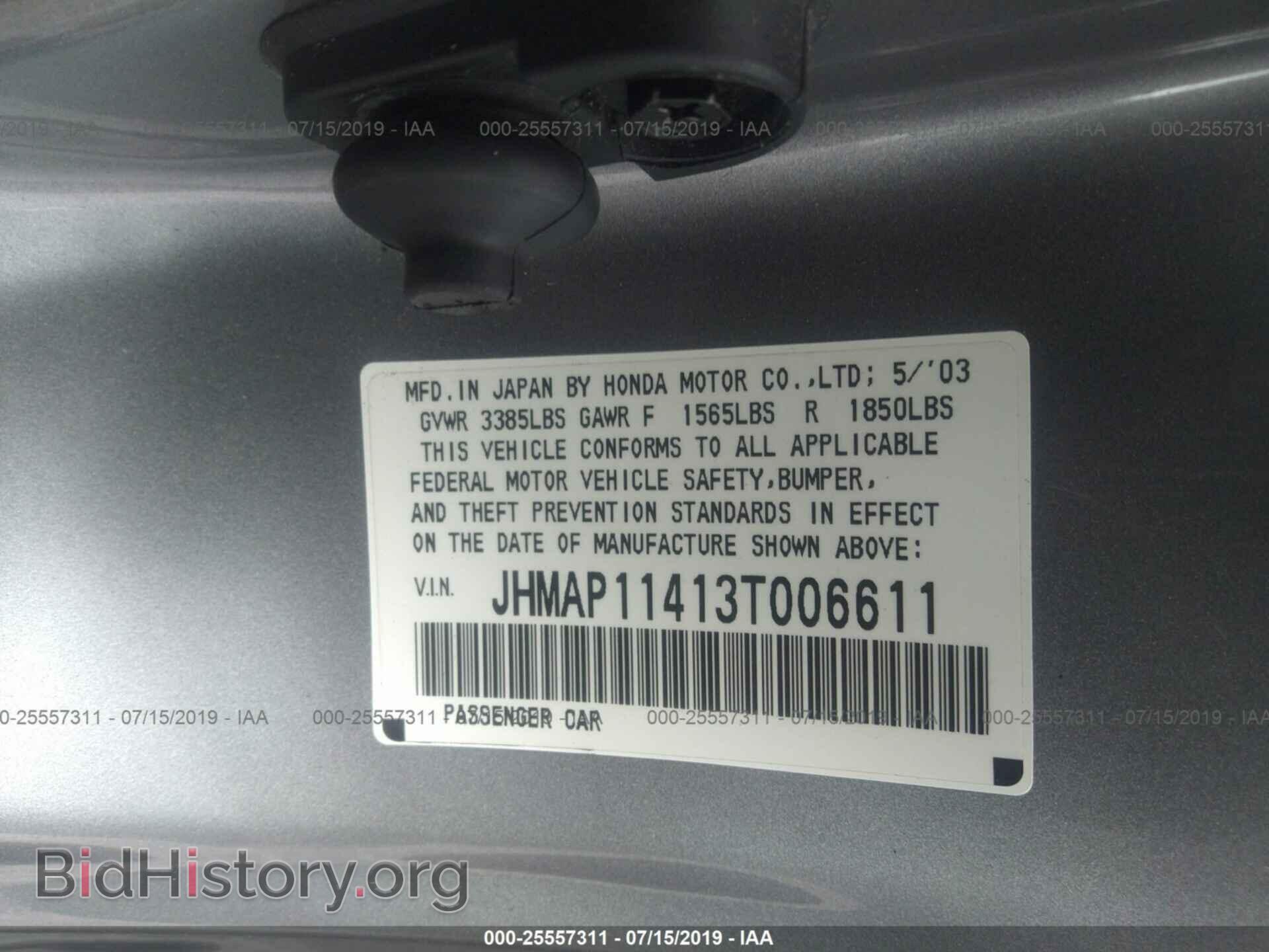 2003 HONDA S2000 - VIN: JHMAP11413T006611 - Фото 9
