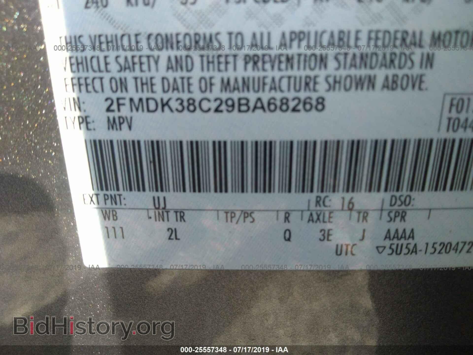 2009 FORD EDGE - VIN: 2FMDK38C29BA68268 - Фото 9