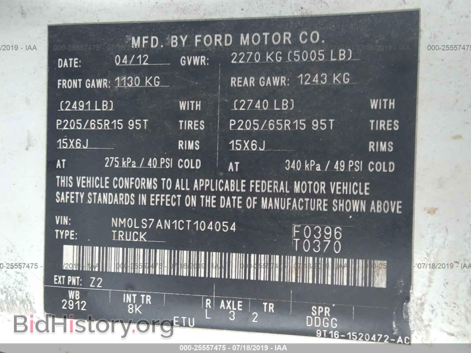2012 FORD TRANSIT CONNECT - VIN: NM0LS7AN1CT104054 - Фото 9