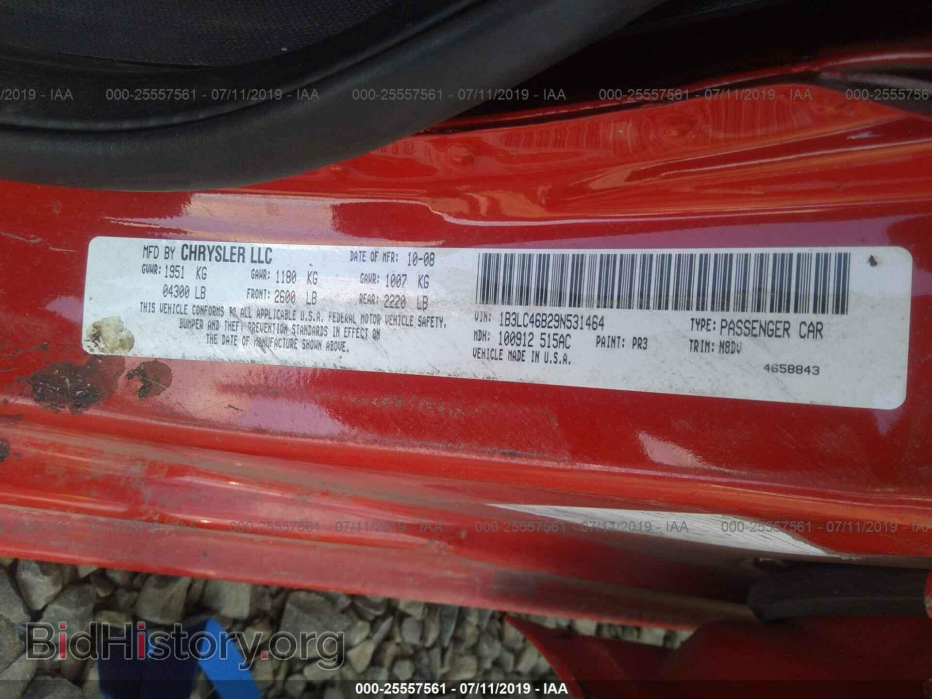 2009 DODGE AVENGER - VIN: 1B3LC46B29N531464 - Фото 9