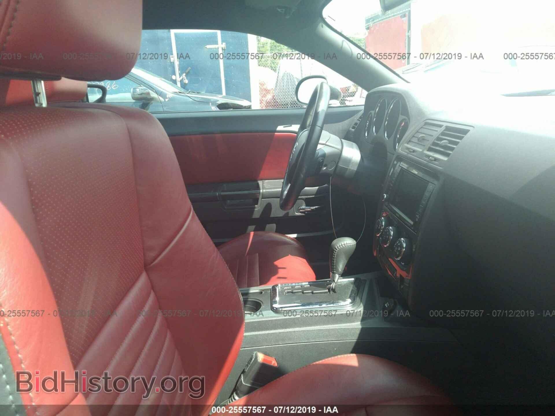 2013 DODGE CHALLENGER - VIN: 2C3CDYAG0DH562174 - Фото 5