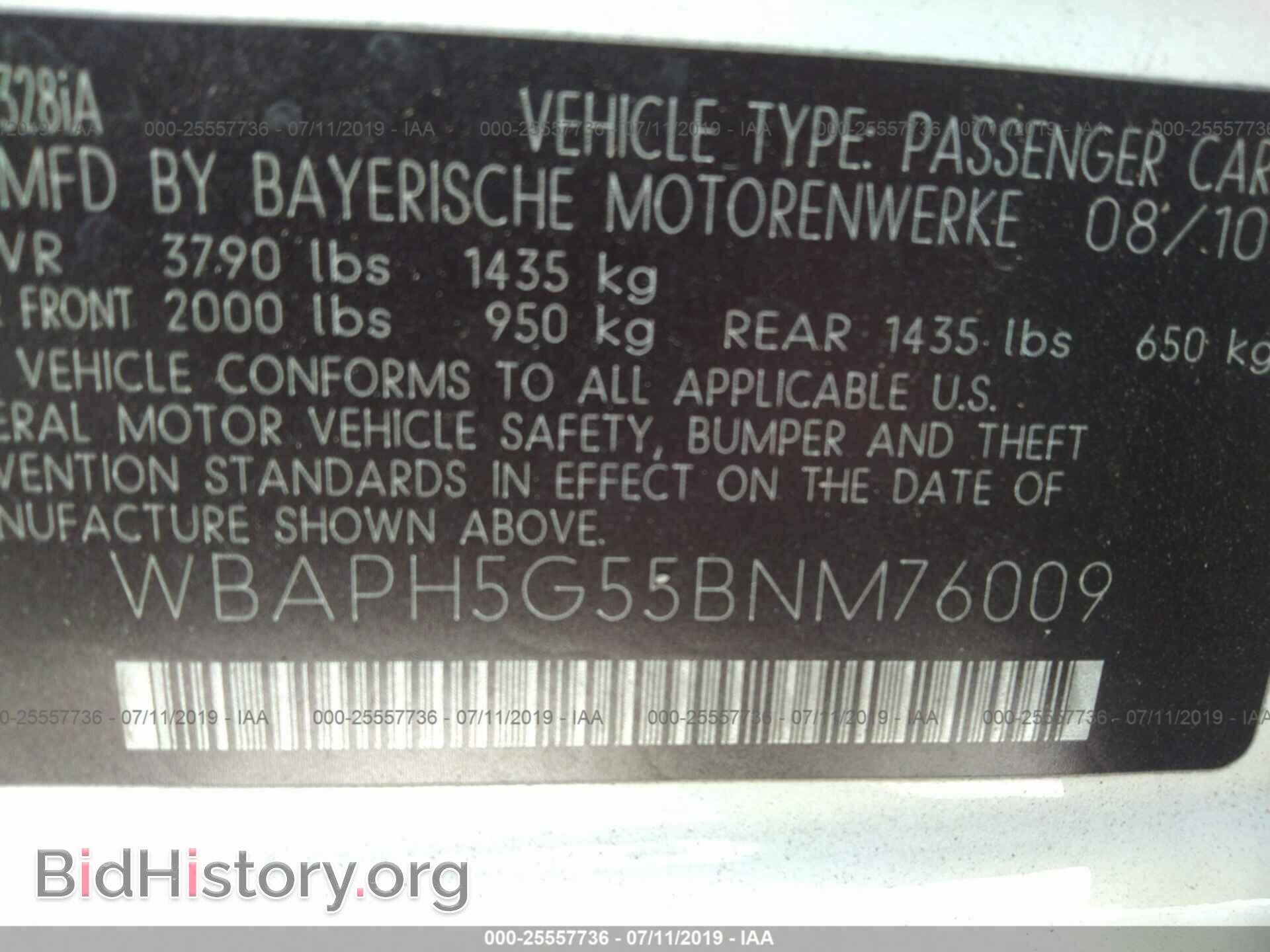 2011 BMW 328 - VIN: WBAPH5G55BNM76009 - Фото 9