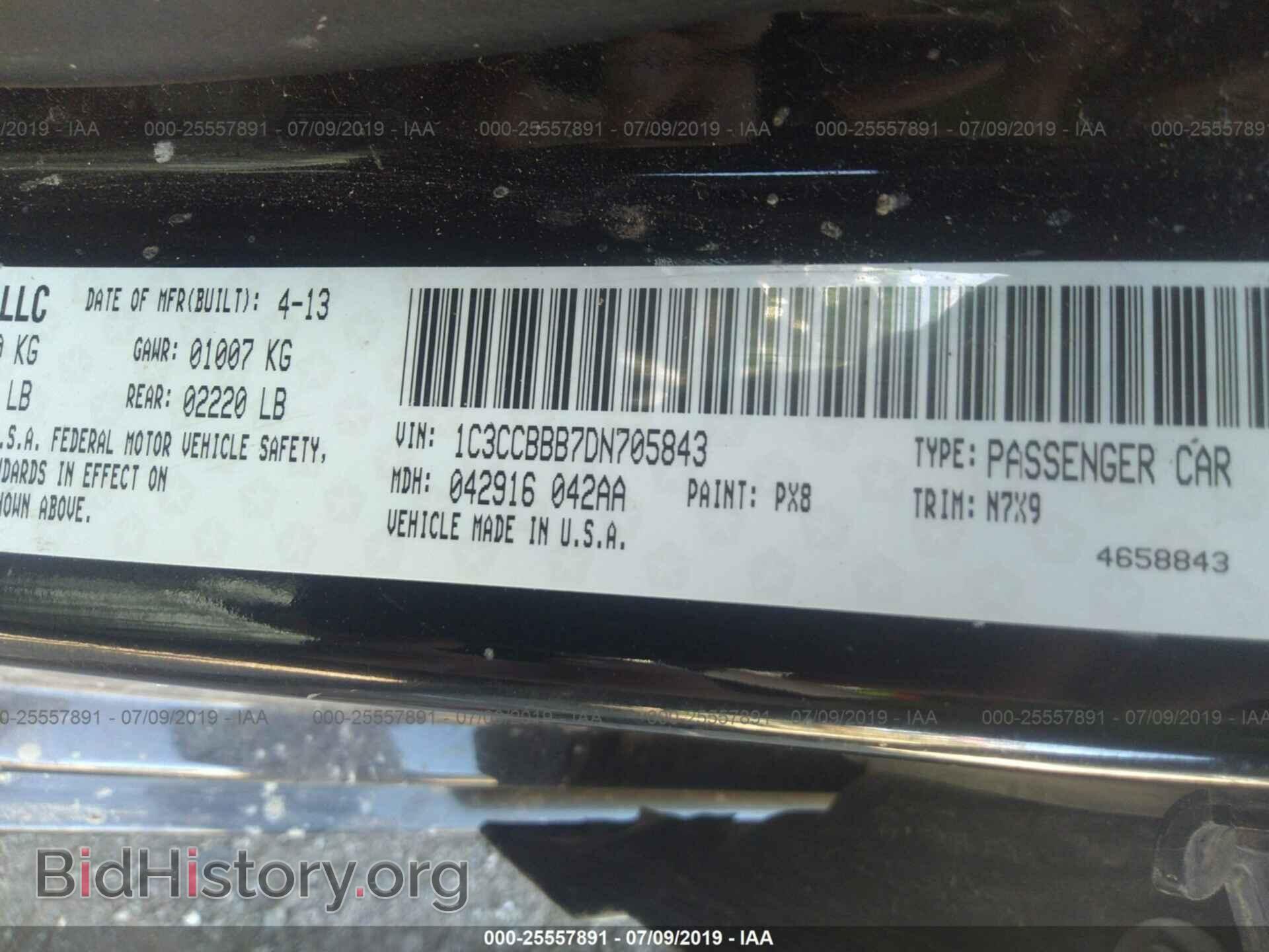 2013 CHRYSLER 200 - VIN: 1C3CCBBB7DN705843 - Photo 9