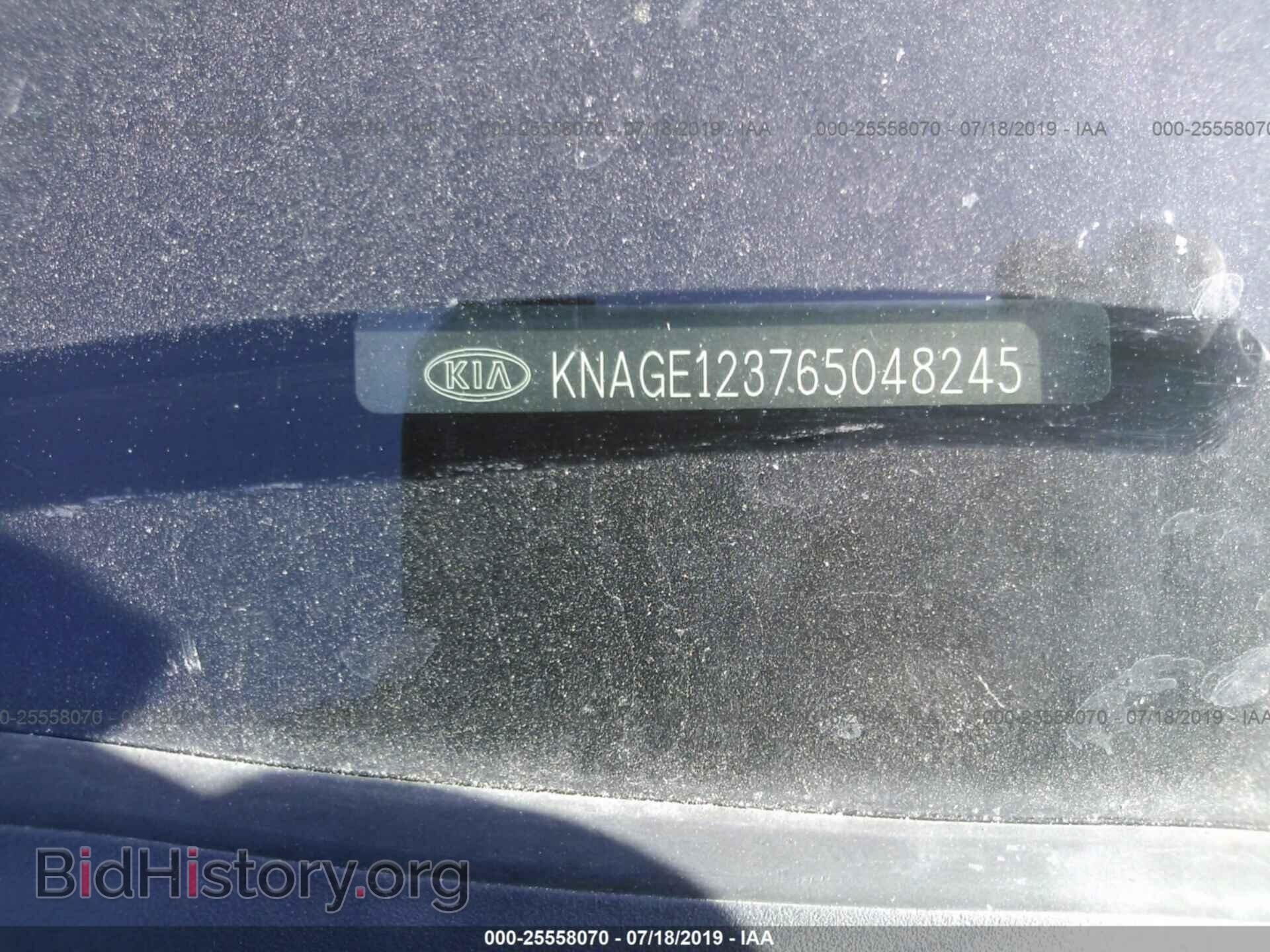 2006 KIA OPTIMA - VIN: KNAGE123765048245 - Фото 9