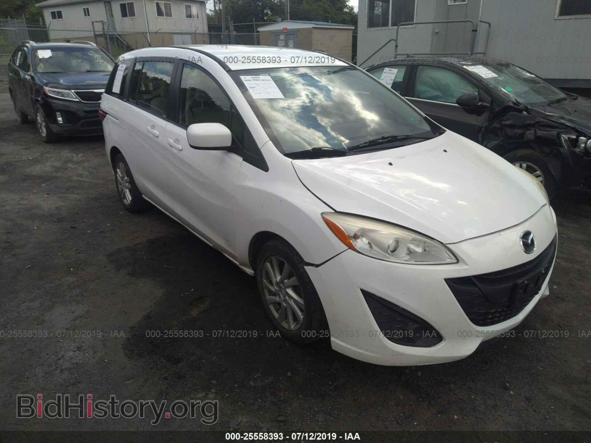 Фотография JM1CW2BL6C0103555 - MAZDA 5 2012
