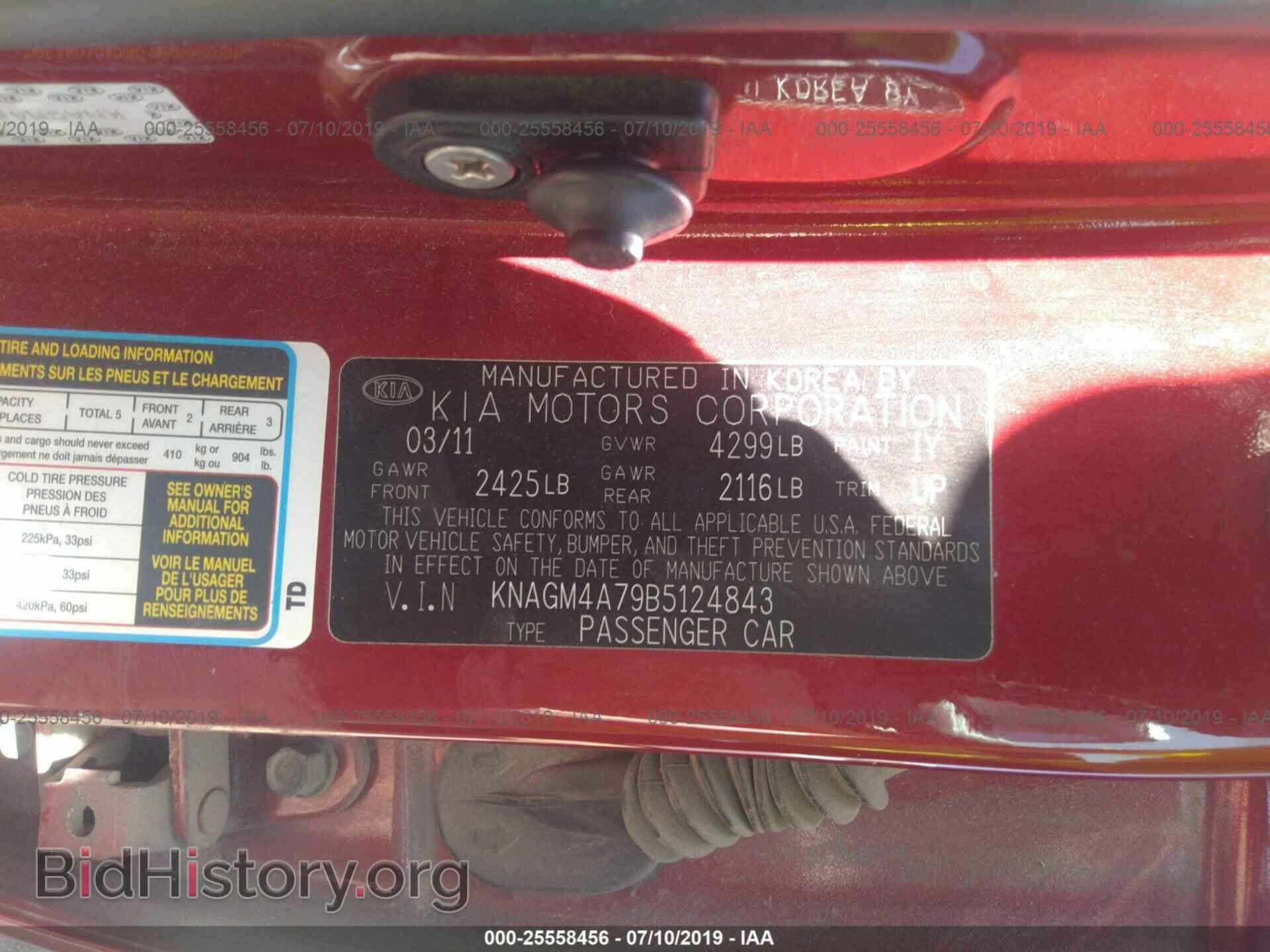 2011 KIA OPTIMA - VIN: KNAGM4A79B5124843 - Фото 9