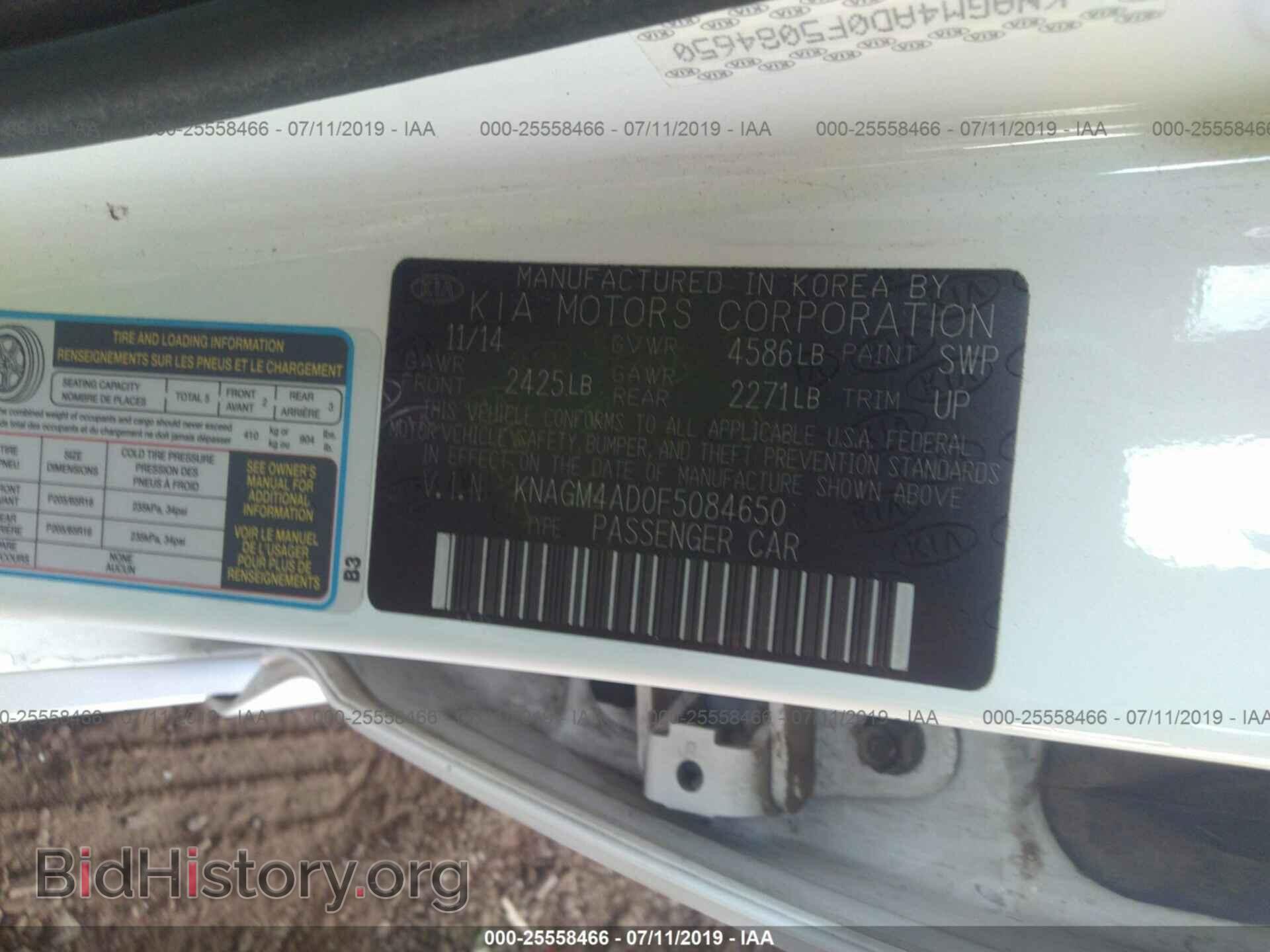 2015 KIA OPTIMA - VIN: KNAGM4AD0F5084650 - Фото 9