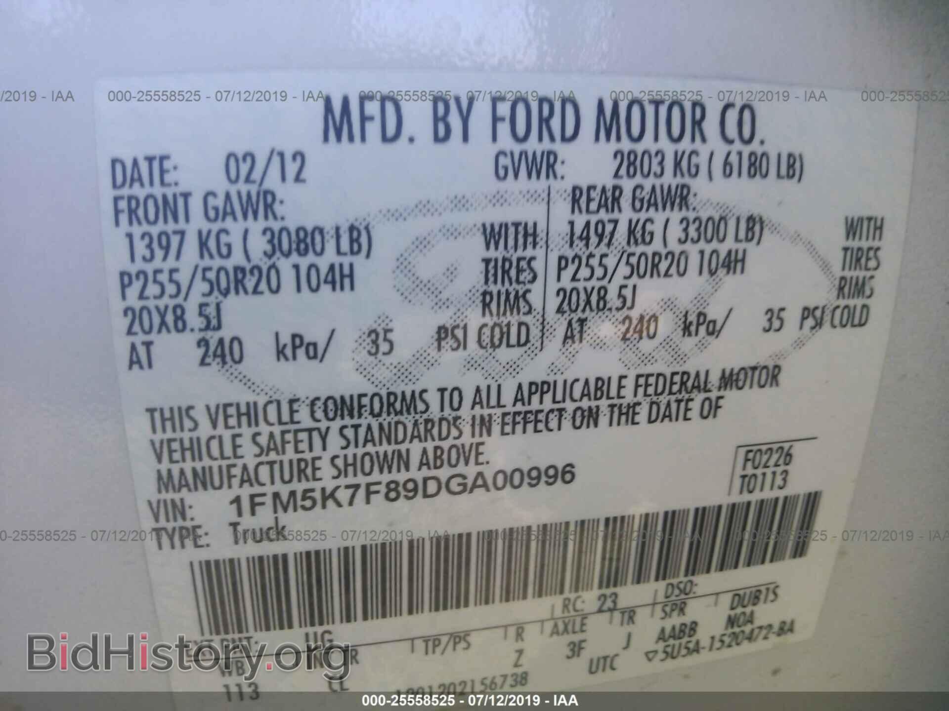 2013 FORD EXPLORER - VIN: 1FM5K7F89DGA00996 - Photo 9