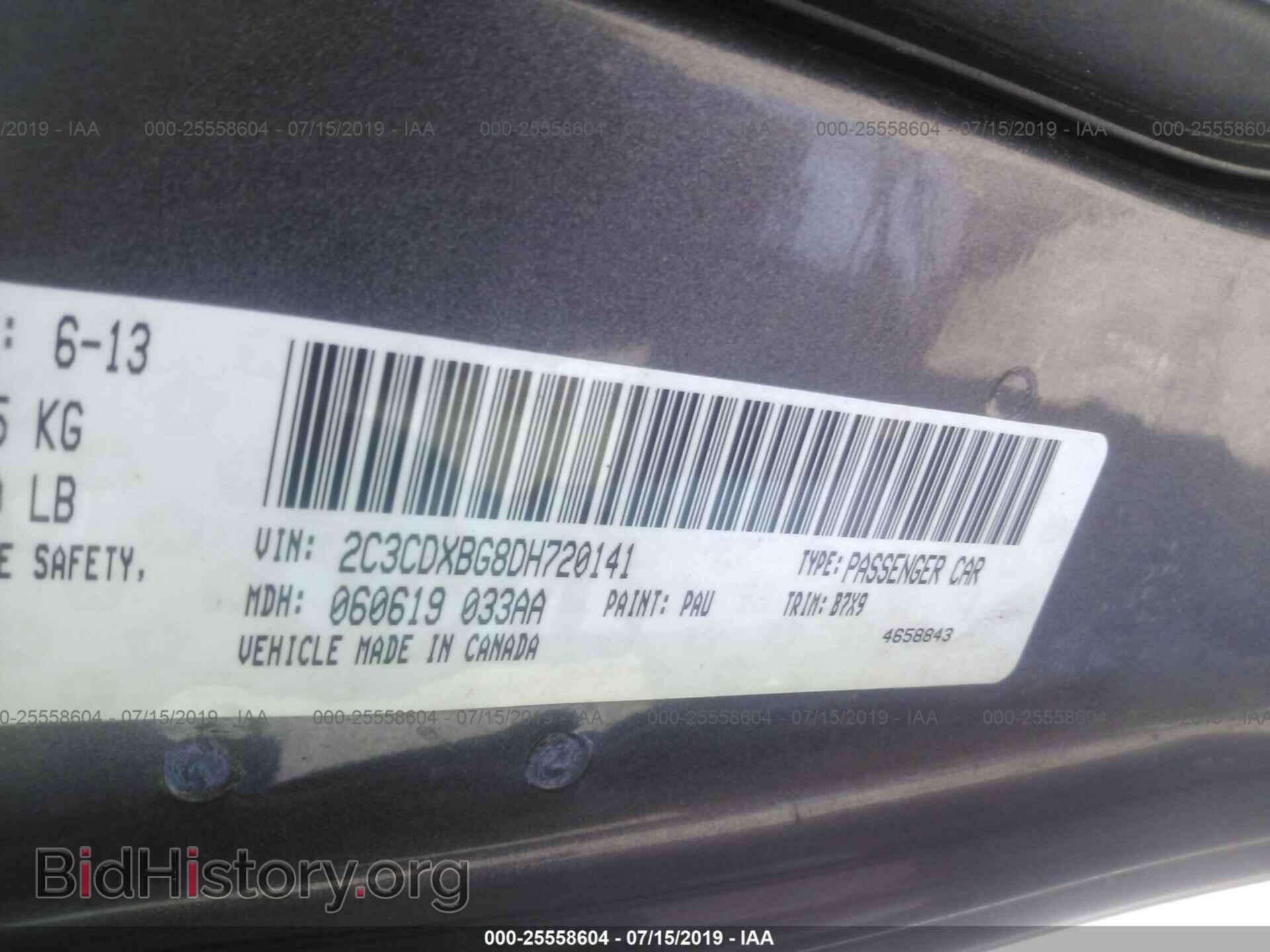 2013 DODGE CHARGER - VIN: 2C3CDXBG8DH720141 - Фото 9