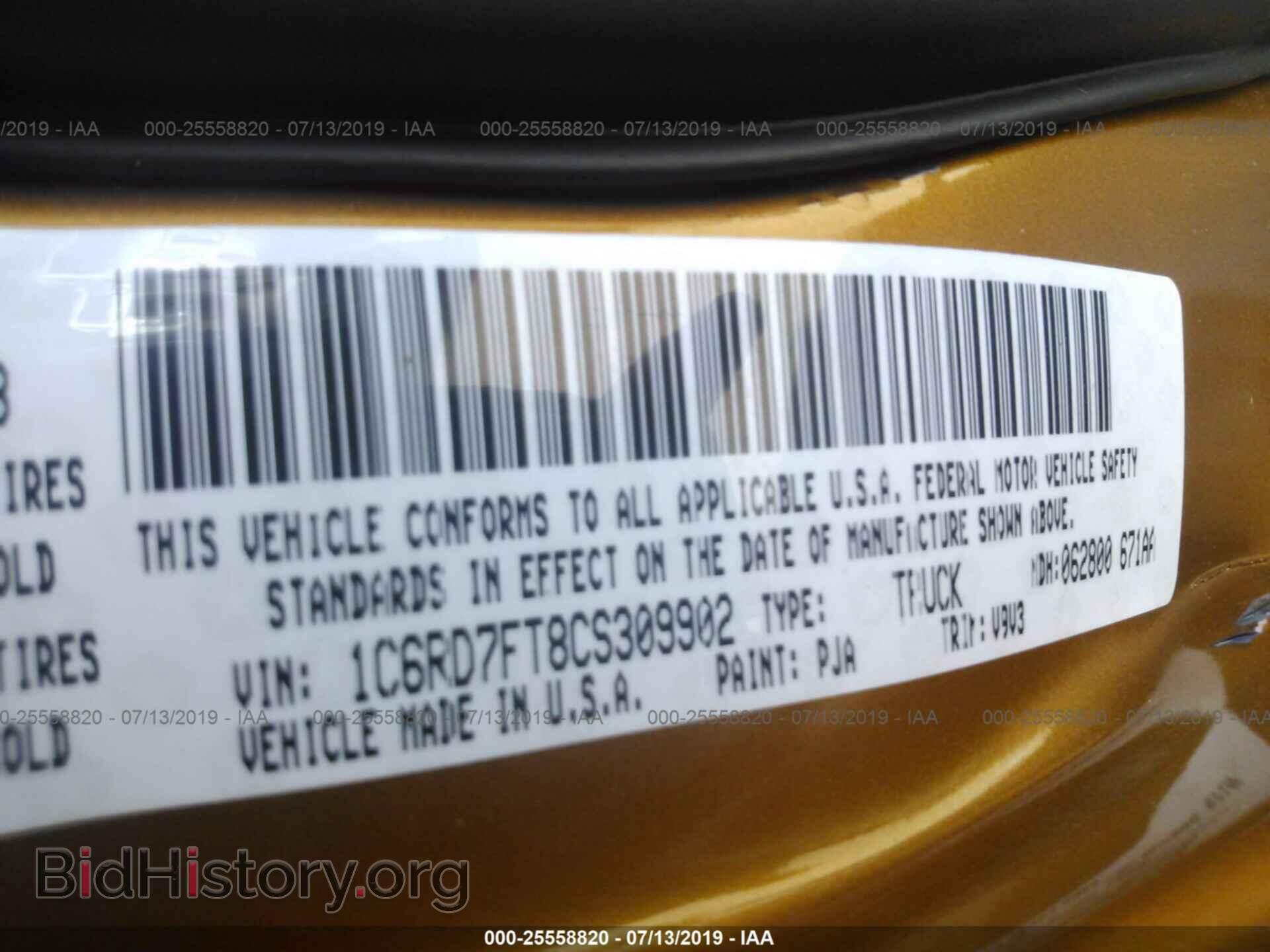 2012 DODGE RAM 1500 - VIN: 1C6RD7FT8CS309902 - Photo 9