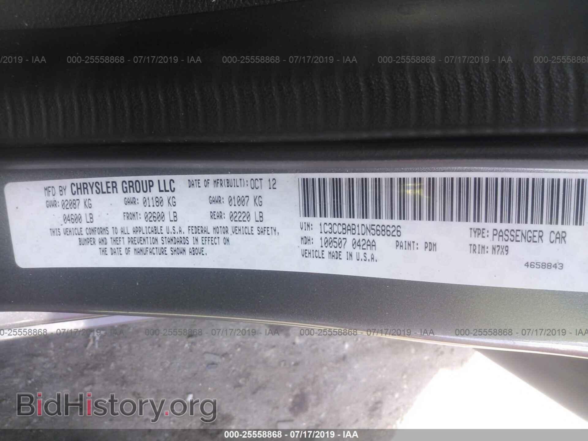 2013 CHRYSLER 200 - VIN: 1C3CCBAB1DN568626 - Фото 9