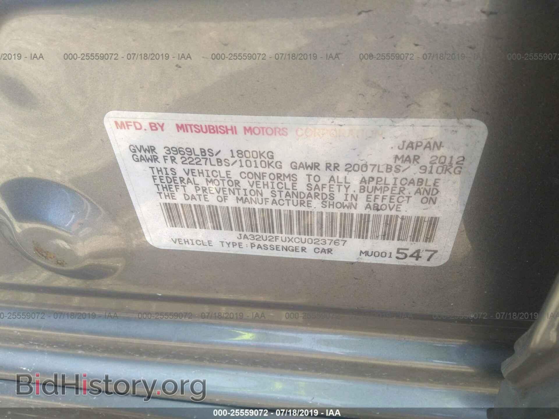 2012 MITSUBISHI LANCER - VIN: JA32U2FUXCU023767 - Фото 9