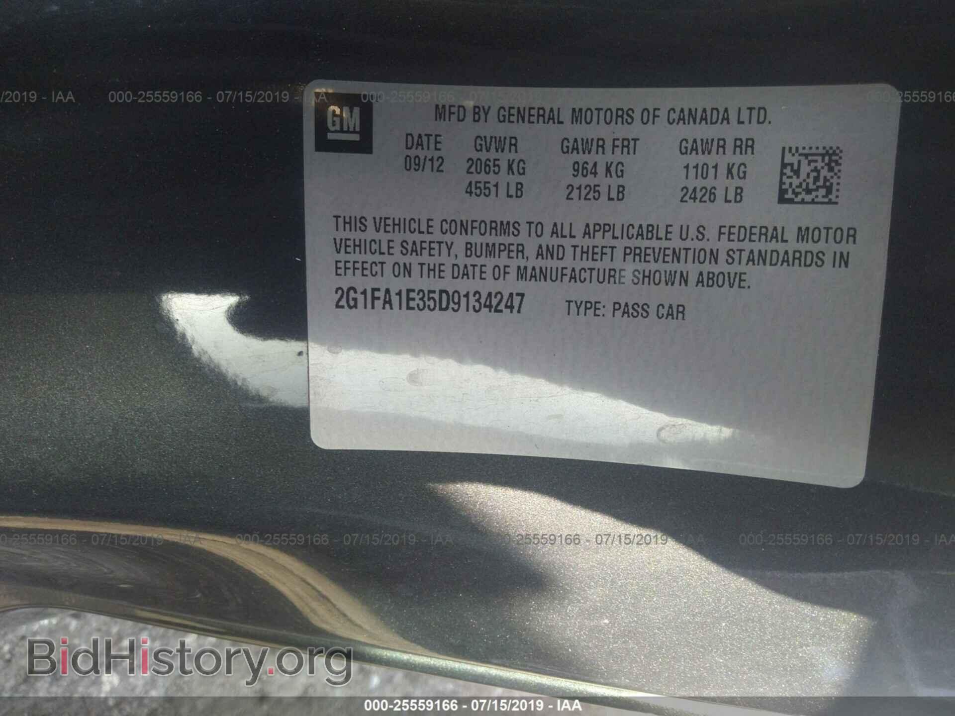 2013 CHEVROLET CAMARO - VIN: 2G1FA1E35D9134247 - Photo 9