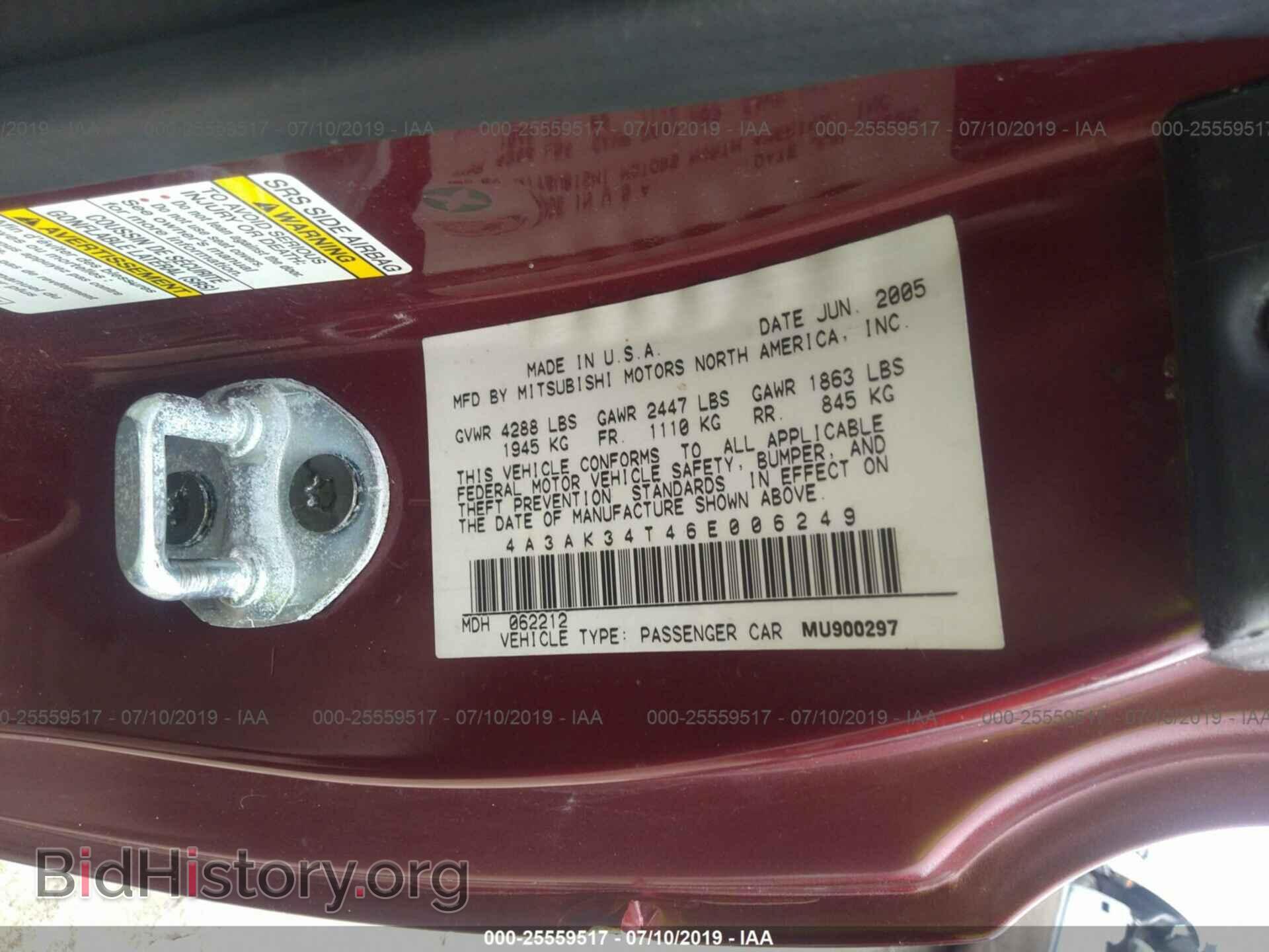 2006 MITSUBISHI ECLIPSE - VIN: 4A3AK34T46E006249 - Photo 9