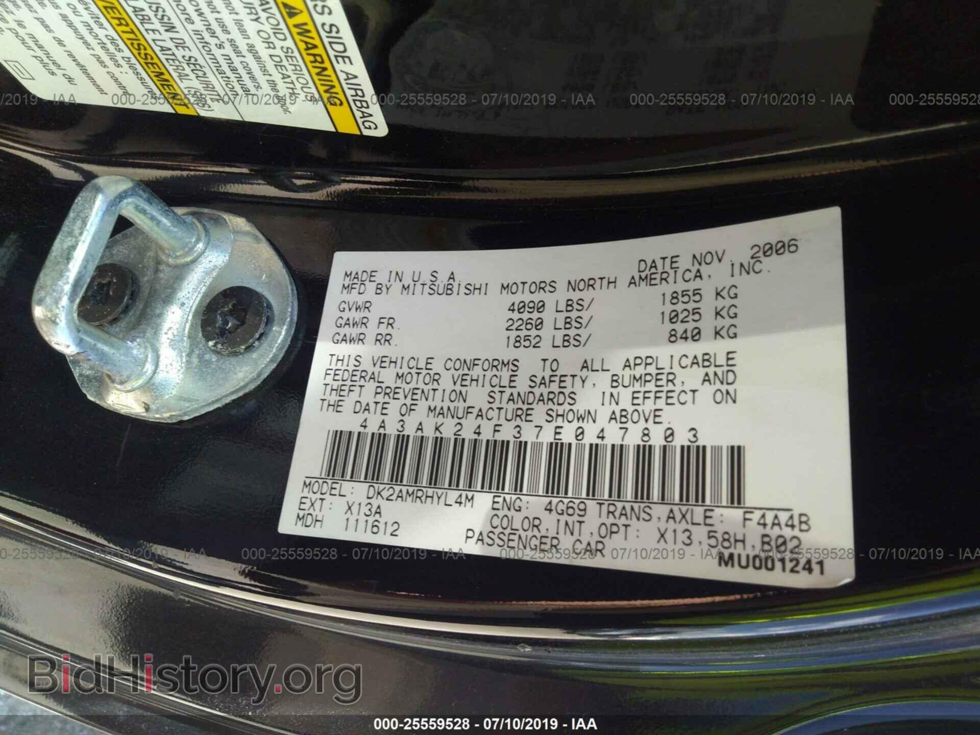 2007 MITSUBISHI ECLIPSE - VIN: 4A3AK24F37E047803 - Photo 9