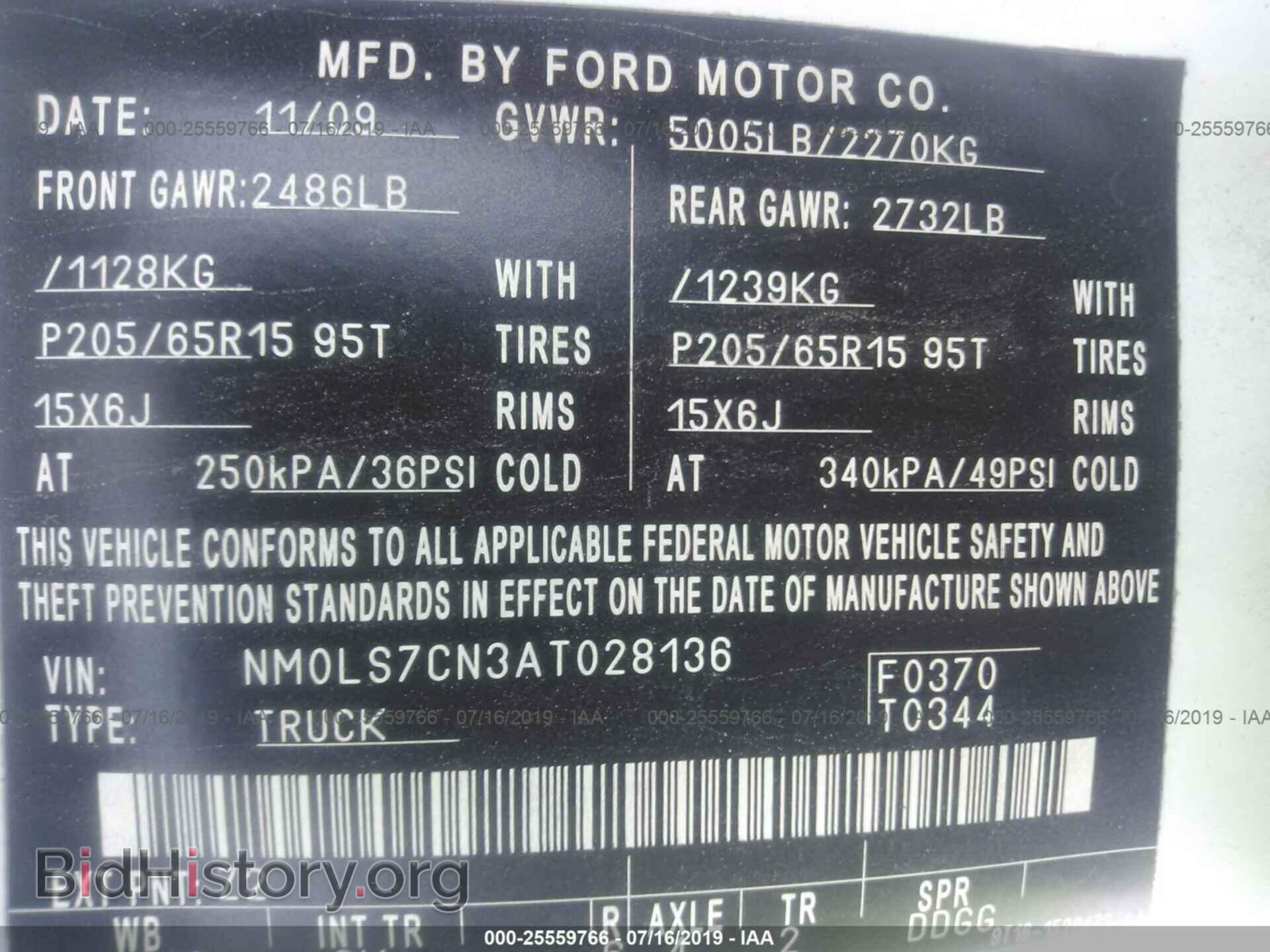 2010 FORD TRANSIT CONNECT - VIN: NM0LS7CN3AT028136 - Фото 9