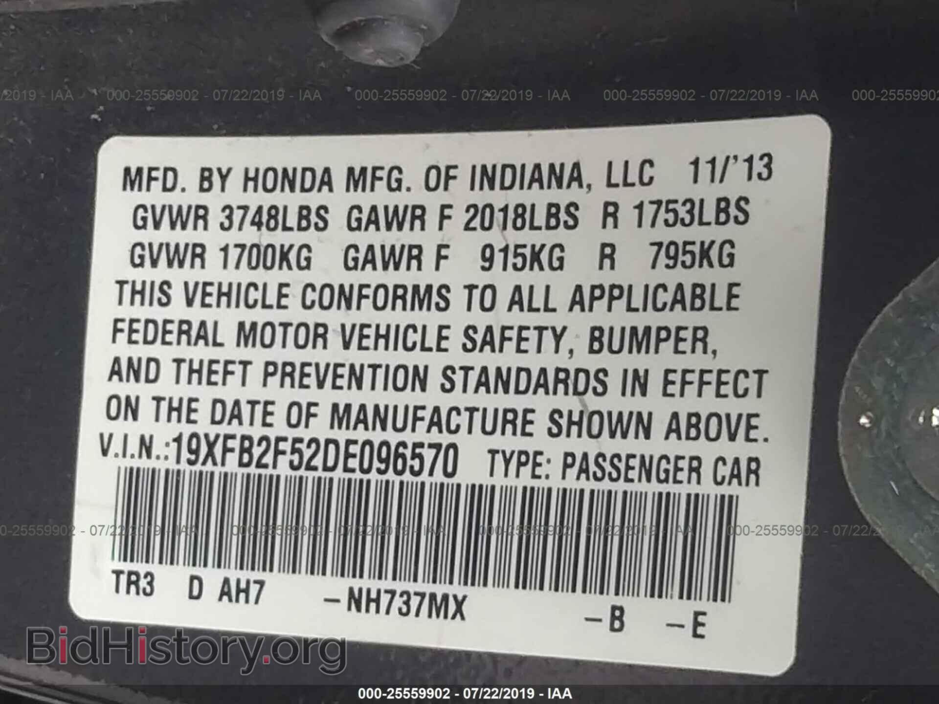 2013 HONDA CIVIC - VIN: 19XFB2F52DE096570 - Фото 9