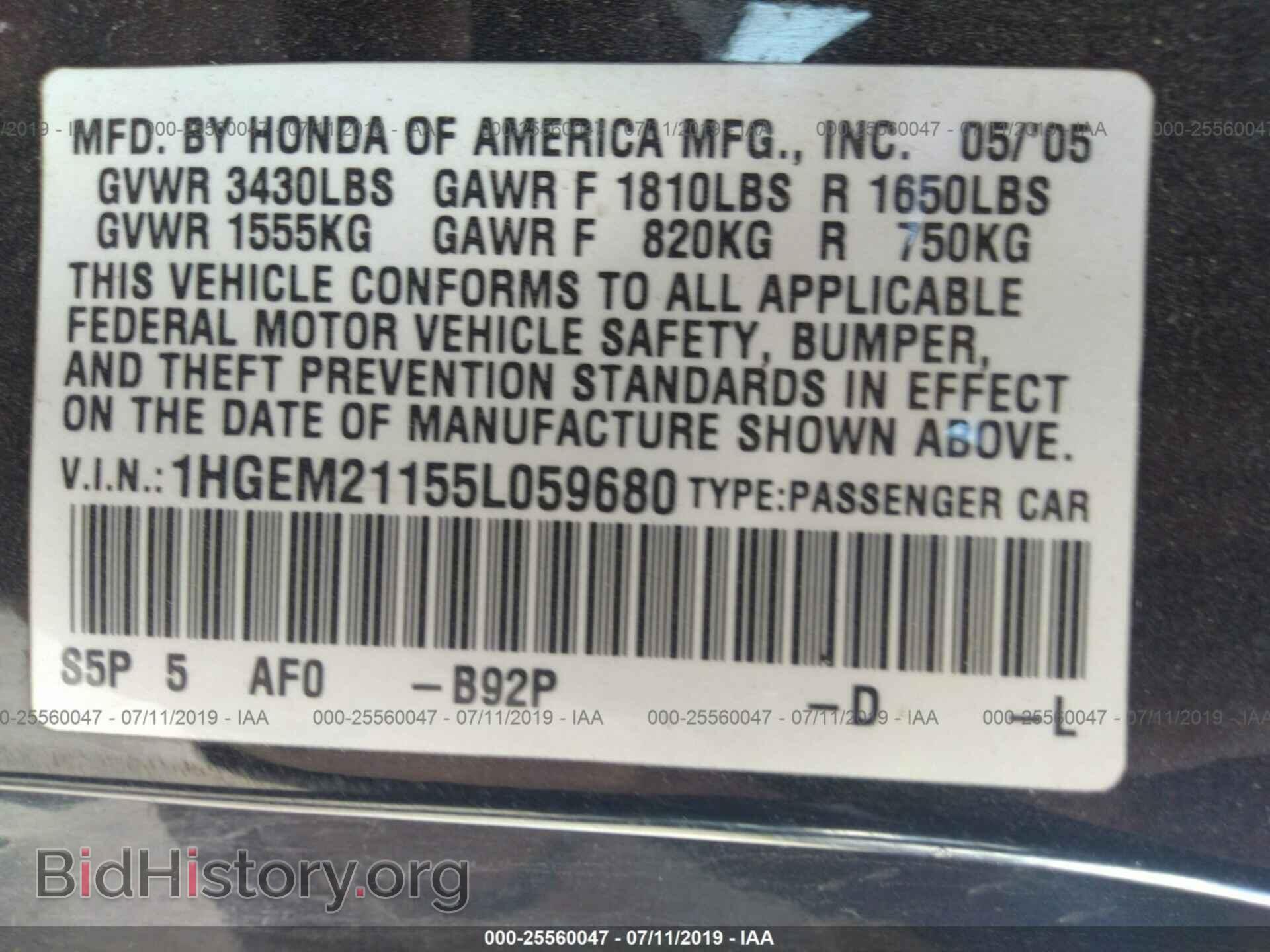 2005 HONDA CIVIC - VIN: 1HGEM21155L059680 - Фото 9