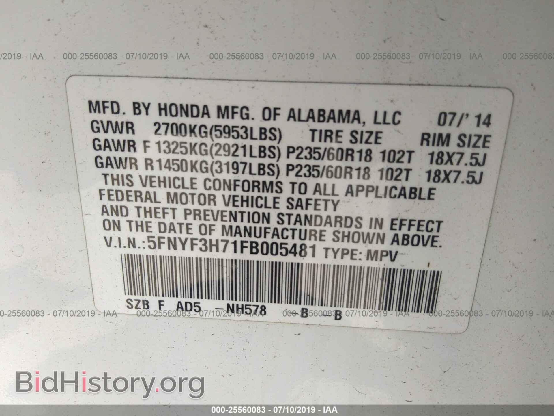2015 HONDA PILOT - VIN: 5FNYF3H71FB005481 - Фото 9