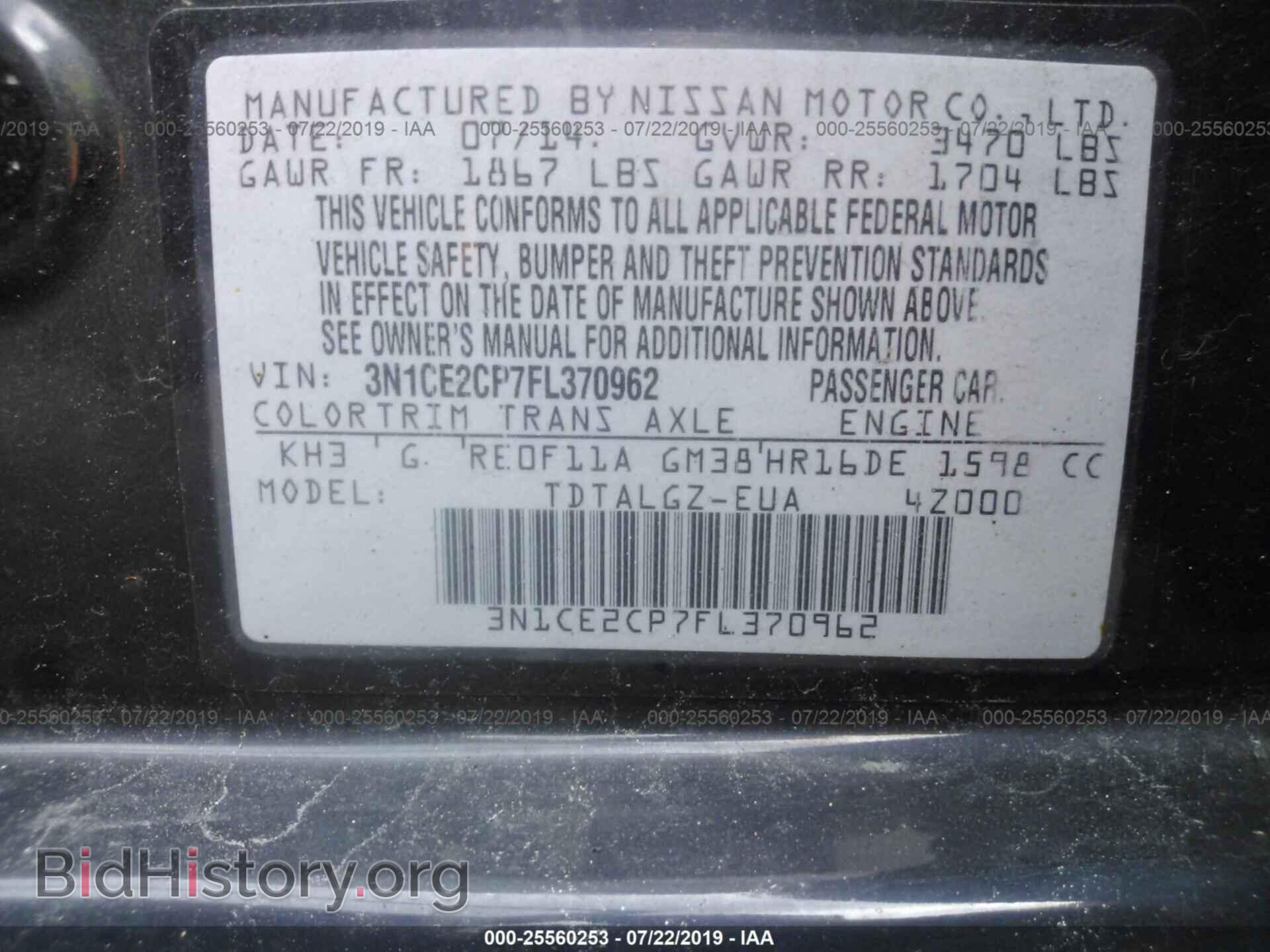 2015 NISSAN VERSA NOTE - VIN: 3N1CE2CP7FL370962 - Photo 9