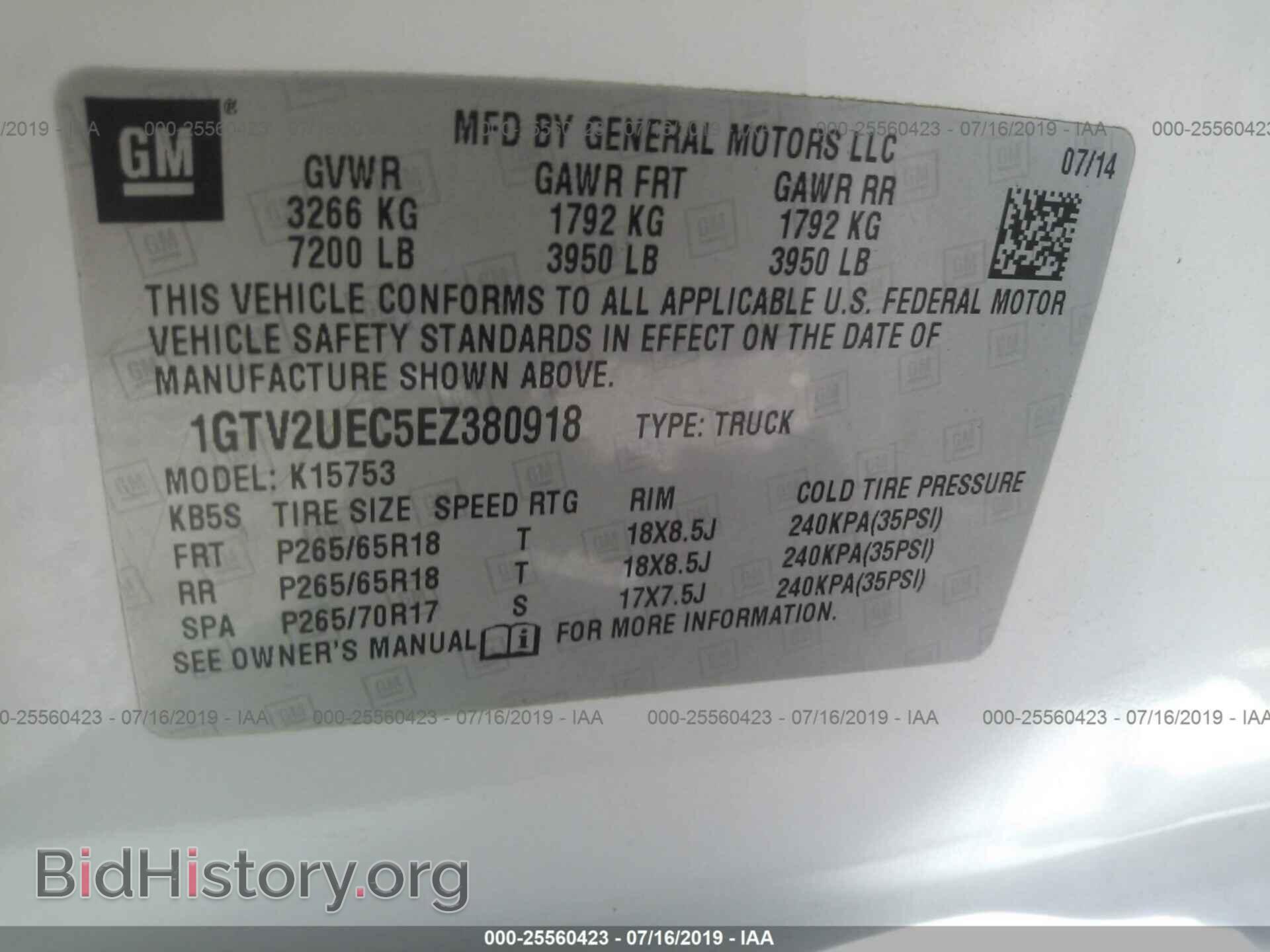 2014 GMC SIERRA - VIN: 1GTV2UEC5EZ380918 - Фото 9