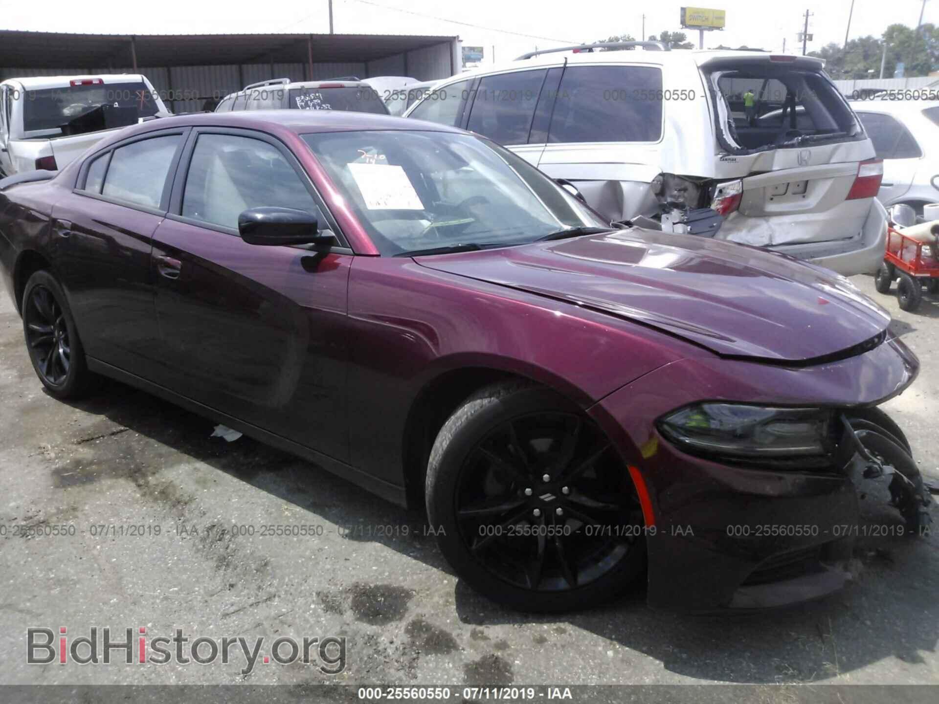 Фотография 2C3CDXBG5HH546499 - DODGE CHARGER 2017