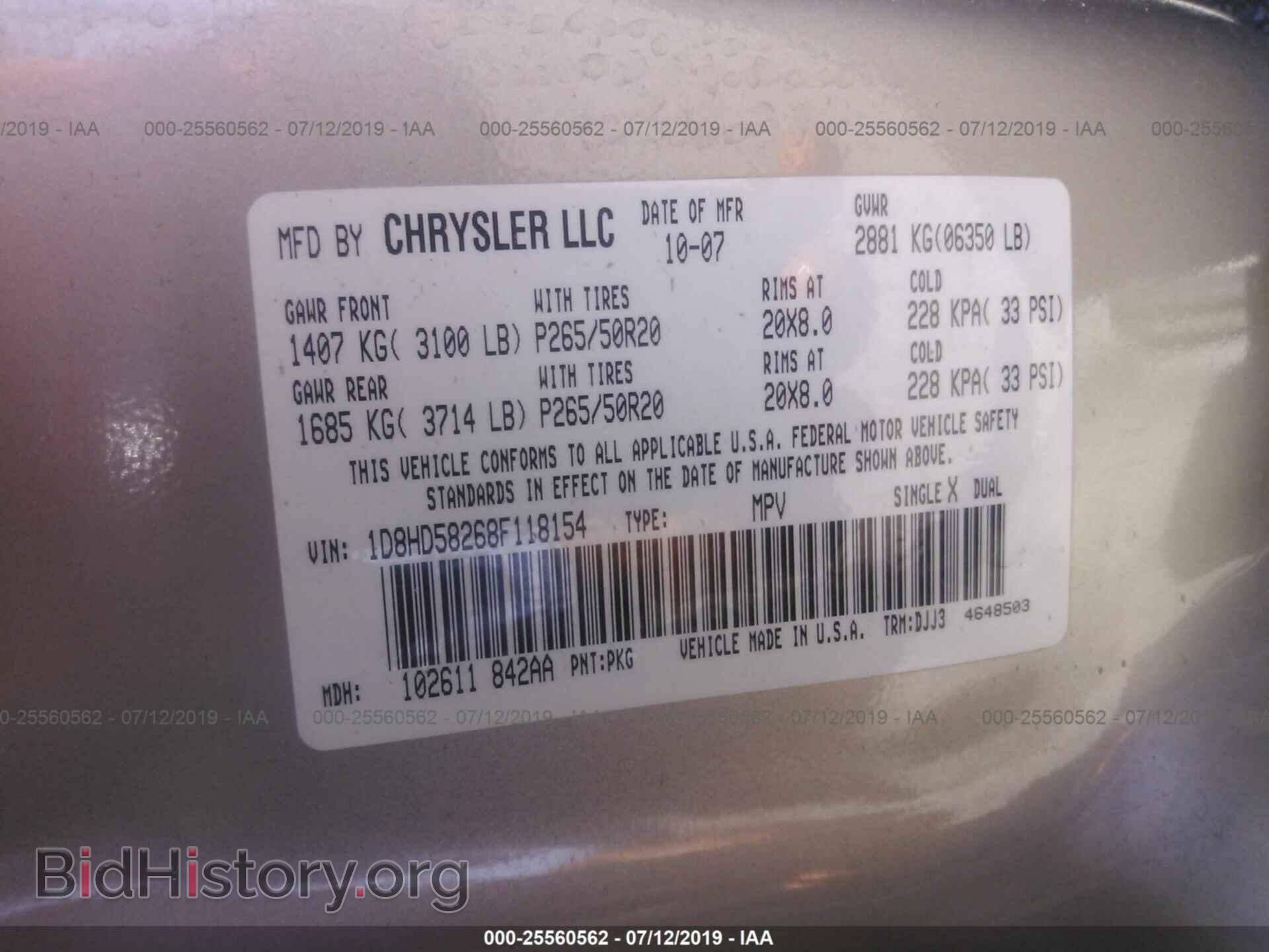 2008 DODGE DURANGO - VIN: 1D8HD58268F118154 - Photo 9