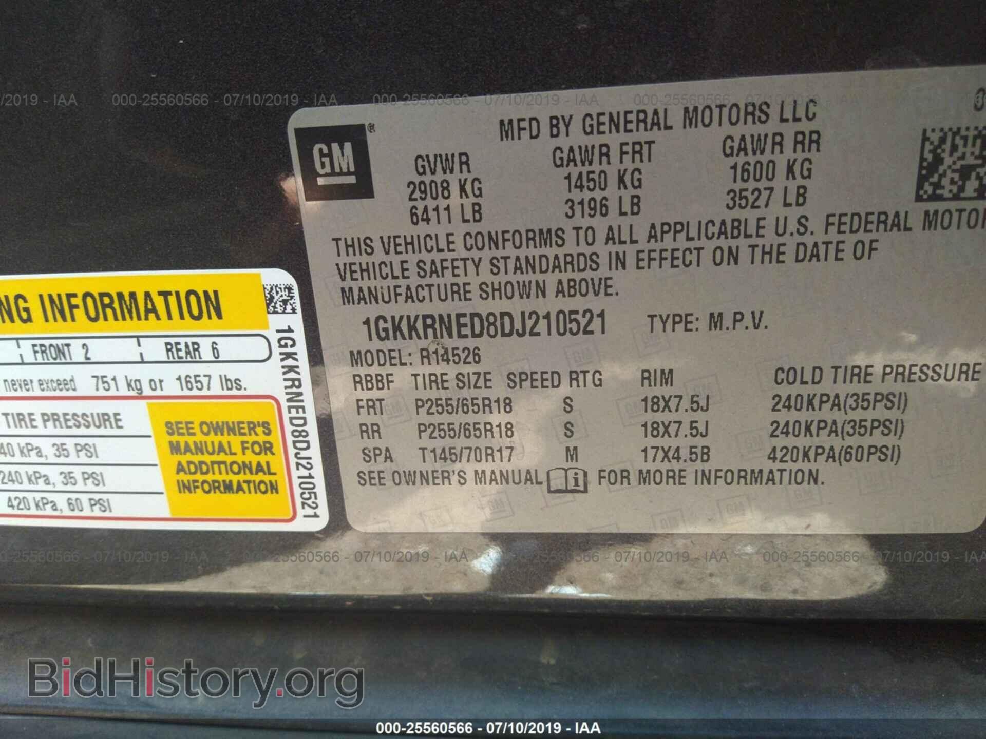 2013 GMC ACADIA - VIN: 1GKKRNED8DJ210521 - Фото 9
