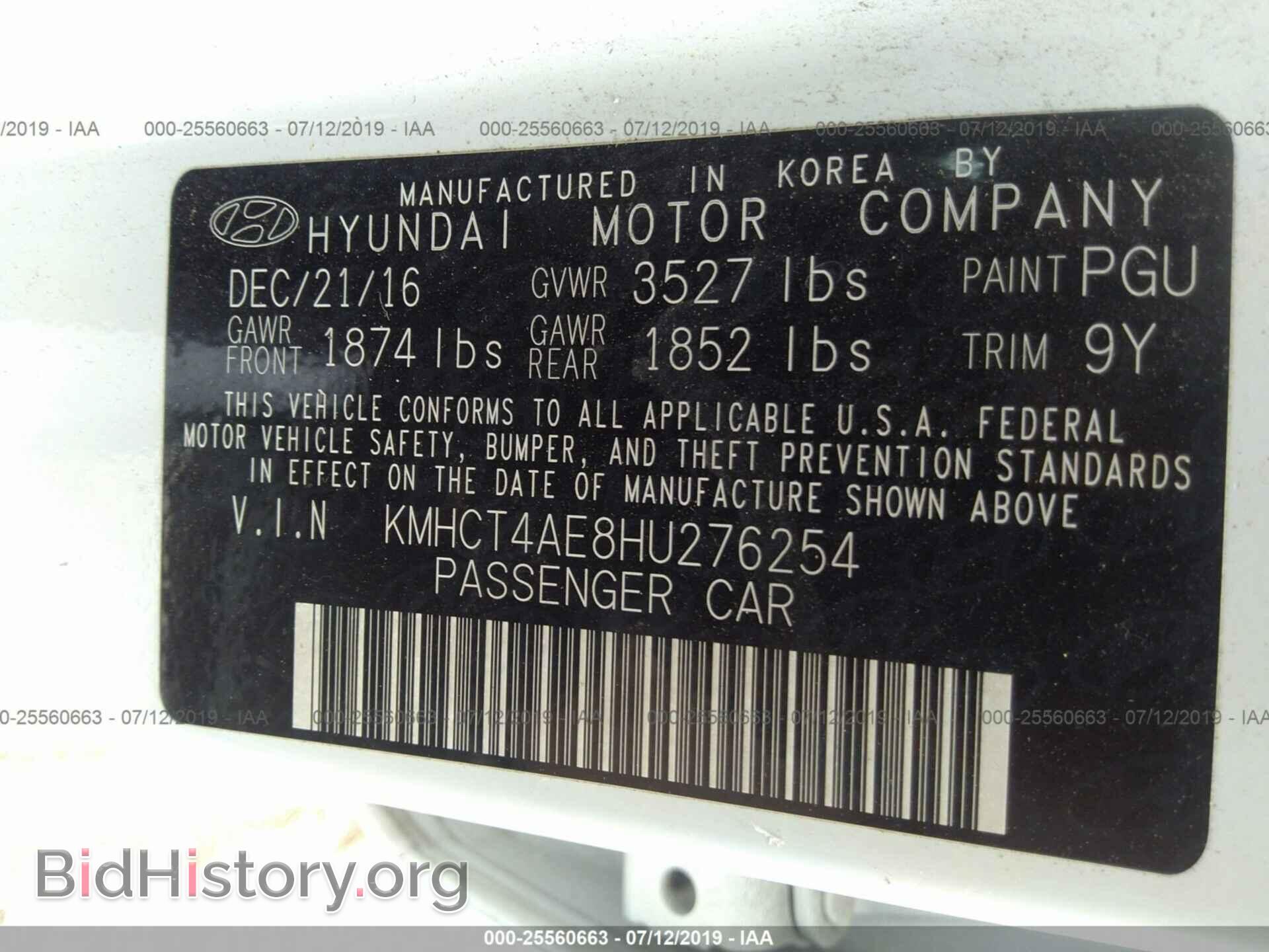 2017 HYUNDAI ACCENT - VIN: KMHCT4AE8HU276254 - Фото 9