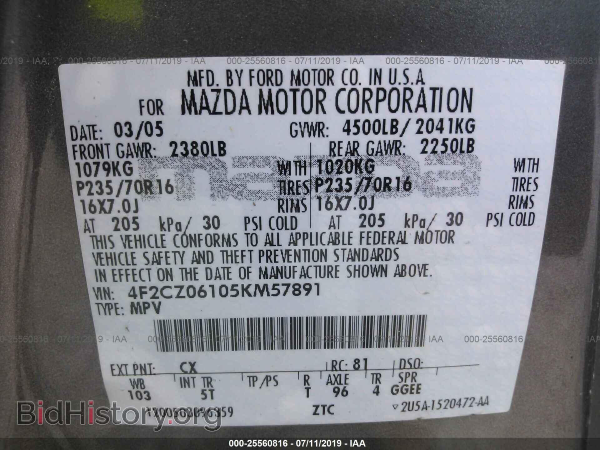 2005 MAZDA TRIBUTE - VIN: 4F2CZ06105KM57891 - Фото 9