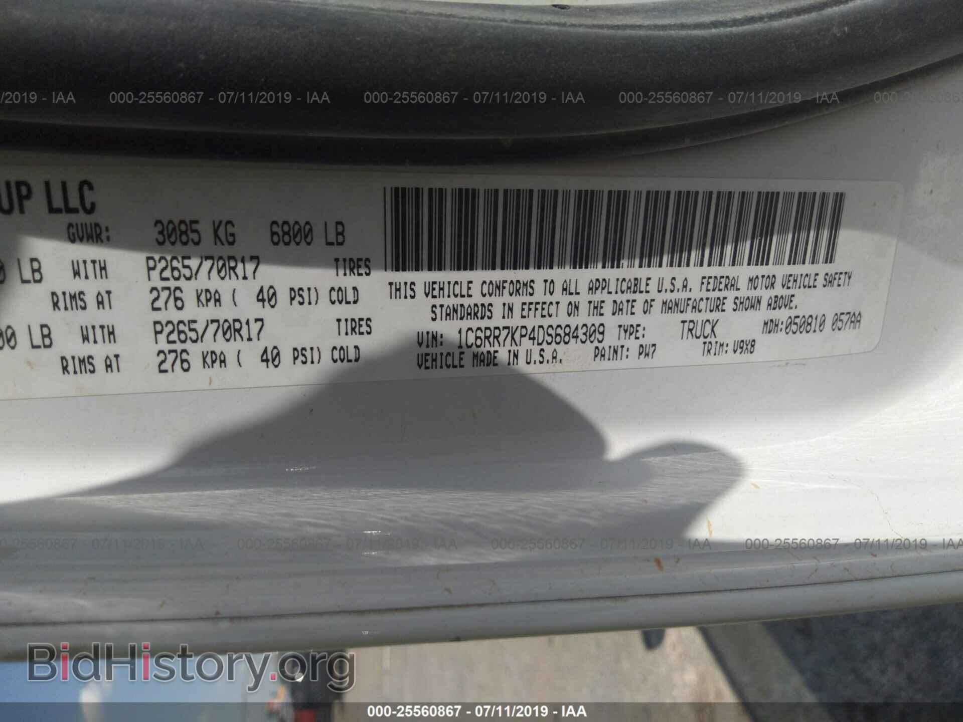 2013 RAM 1500 - VIN: 1C6RR7KP4DS684309 - Фото 9