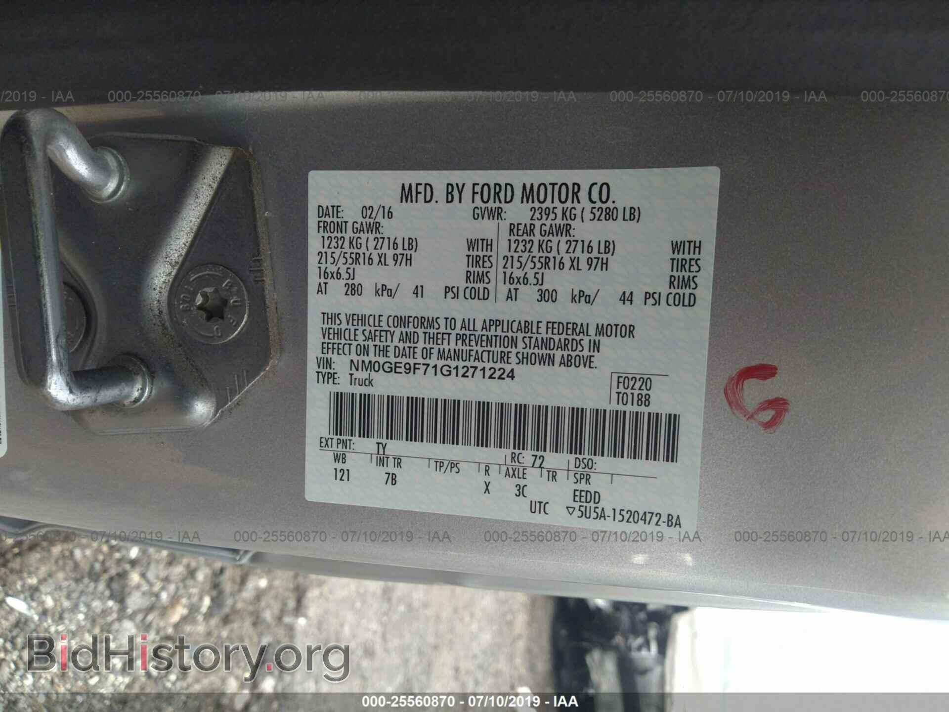 2016 FORD TRANSIT CONNECT - VIN: NM0GE9F71G1271224 - Фото 9