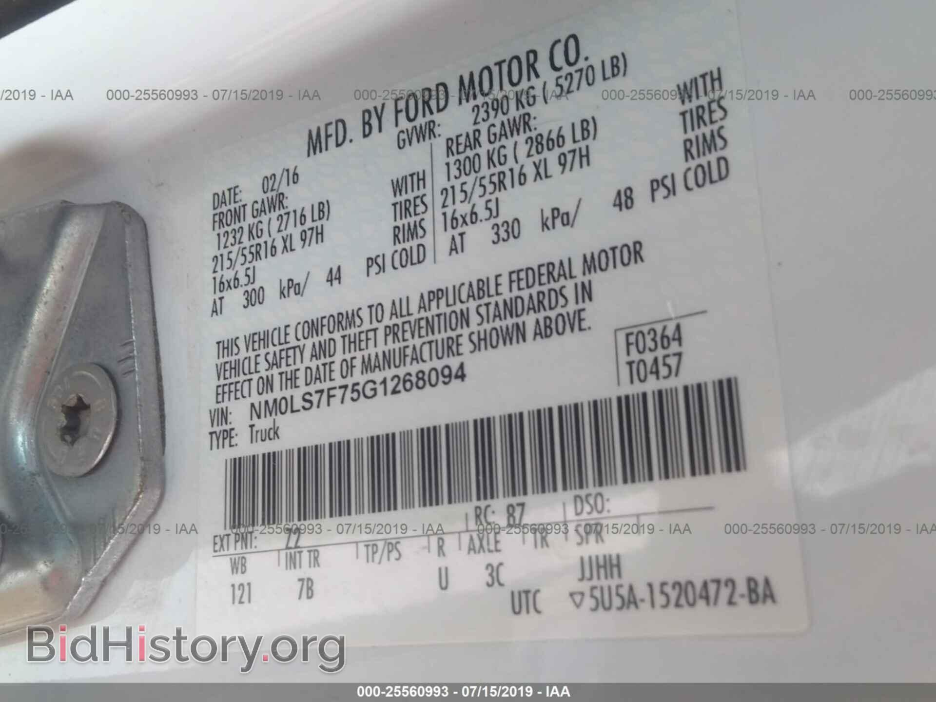 2016 FORD TRANSIT CONNECT - VIN: NM0LS7F75G1268094 - Фото 9
