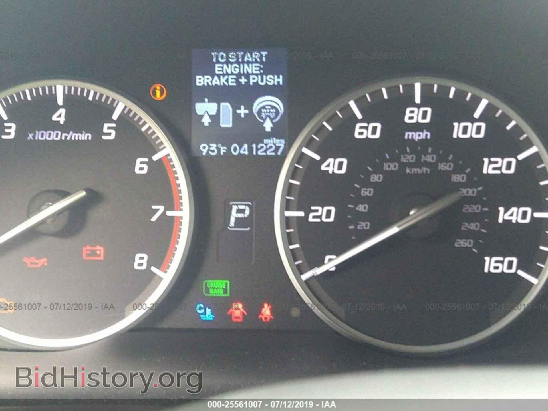 2013 ACURA ILX - VIN: 19VDE3F70DE301463 - Фото 7