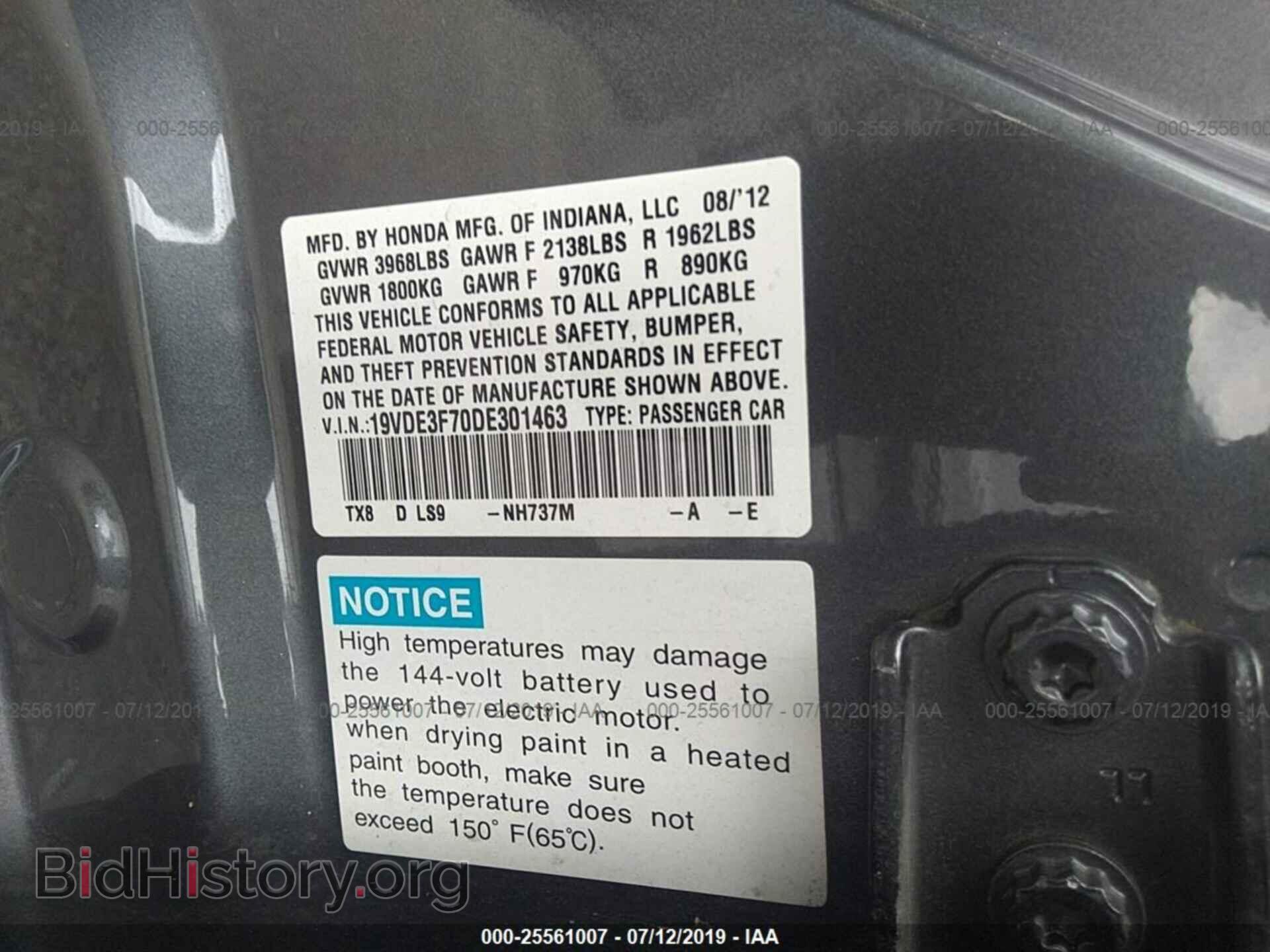 2013 ACURA ILX - VIN: 19VDE3F70DE301463 - Фото 9