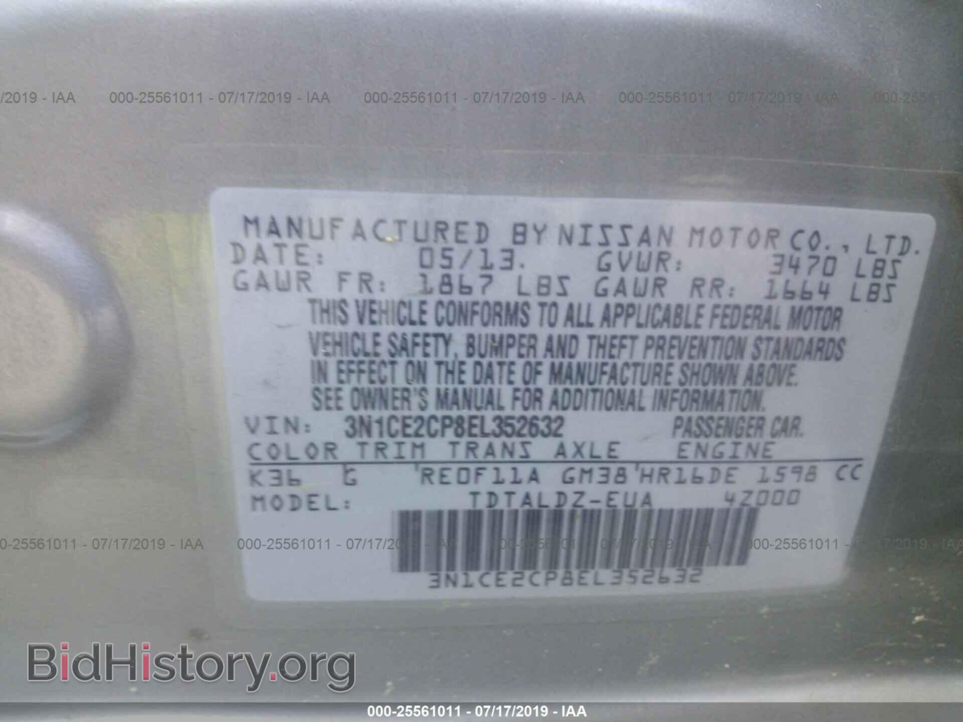 2014 NISSAN VERSA NOTE - VIN: 3N1CE2CP8EL352632 - Фото 9