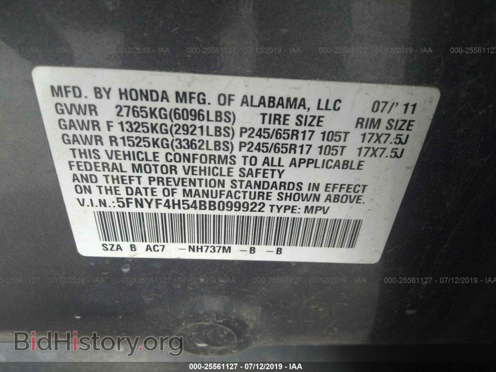 2011 HONDA PILOT - VIN: 5FNYF4H54BB099922 - Фото 9